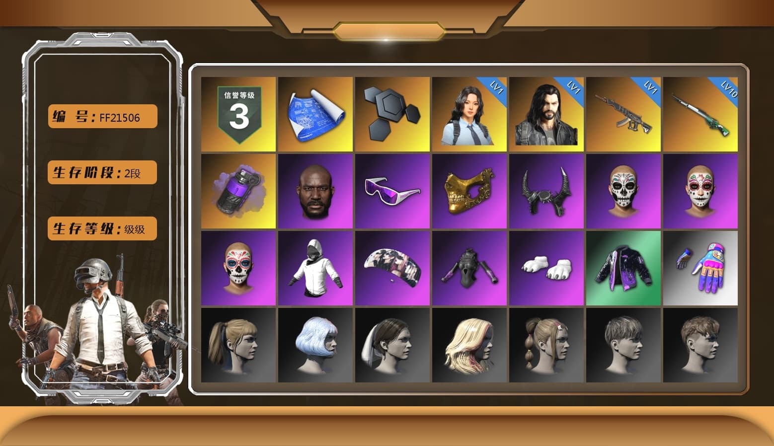 Purple Smoke Grenade, Jonathan Kamau, Snow Glasses, PGC 2021 Contingent Chaos Mask, Demon Biker Horns, Aespa, Polar Bear Feet, Harley Quinn's Hair, Sideshow Bear Feet, Exquisite Pants, Sha Wujing's Shorts, StreamerOne, Training Jacket (Green), Festive Gloves (Red), Blue Thunder Gloves, GLL Grand Slam Sweatshirt - 1