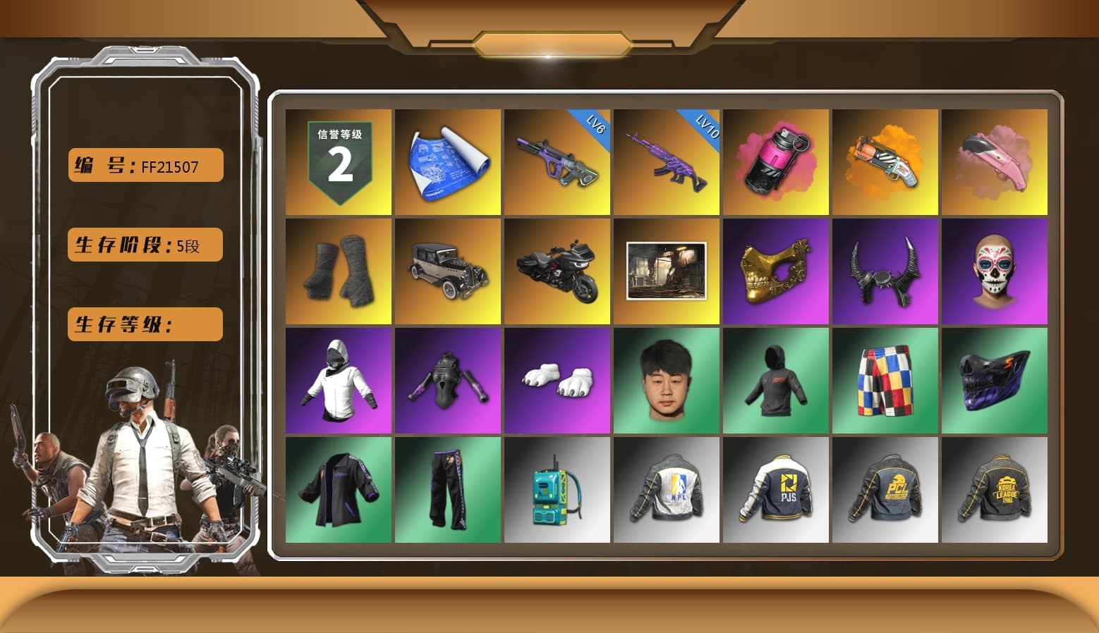 Magenta Smoke Grenade, Orange Fog of Fury — M79, Duncan's Infiltrator Handwraps, PGC 2021 Contingent Chaos Mask, Demon Biker Horns, Polar Bear Feet, Harley Quinn's Hair, NPL 2019 Phase 2 Jacket, PJS 2019 Phase 2 Jacket, PKL 2019 Phase 2 Jacket, Sha Wujing's Shorts, StreamerOne, HUYA T-shirt - 1
