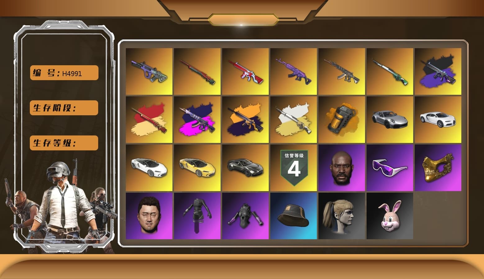 Aespa, Medusa — Beryl M762 [MAX], Sun Wukong — M24 [MAX], Neon Dream — AUG [MAX], No Signal — M416, «Chiron» Sports Car, «McLaren GT Standard (Silica White)» Sports Car, Harley Quinn's Hair, PGC 2021 Contingent Chaos Mask, Jonathan Kamau, Snow Glasses, Danucd's Gloves, No Signal — M416 (Purple Charcoal), «V12 Vantage Roadster» Sports Car, Orange Smoke Grenade, Demon's Touch — ACE32, «Chiron» Sports Car, No Signal — M416 (Yellow Black), Cosmic Caliber - Kar98k, Cosmic Caliber - Kar98k (White Yellow), Demon's Touch - ACE32 (Purple Fuchsia) - 1