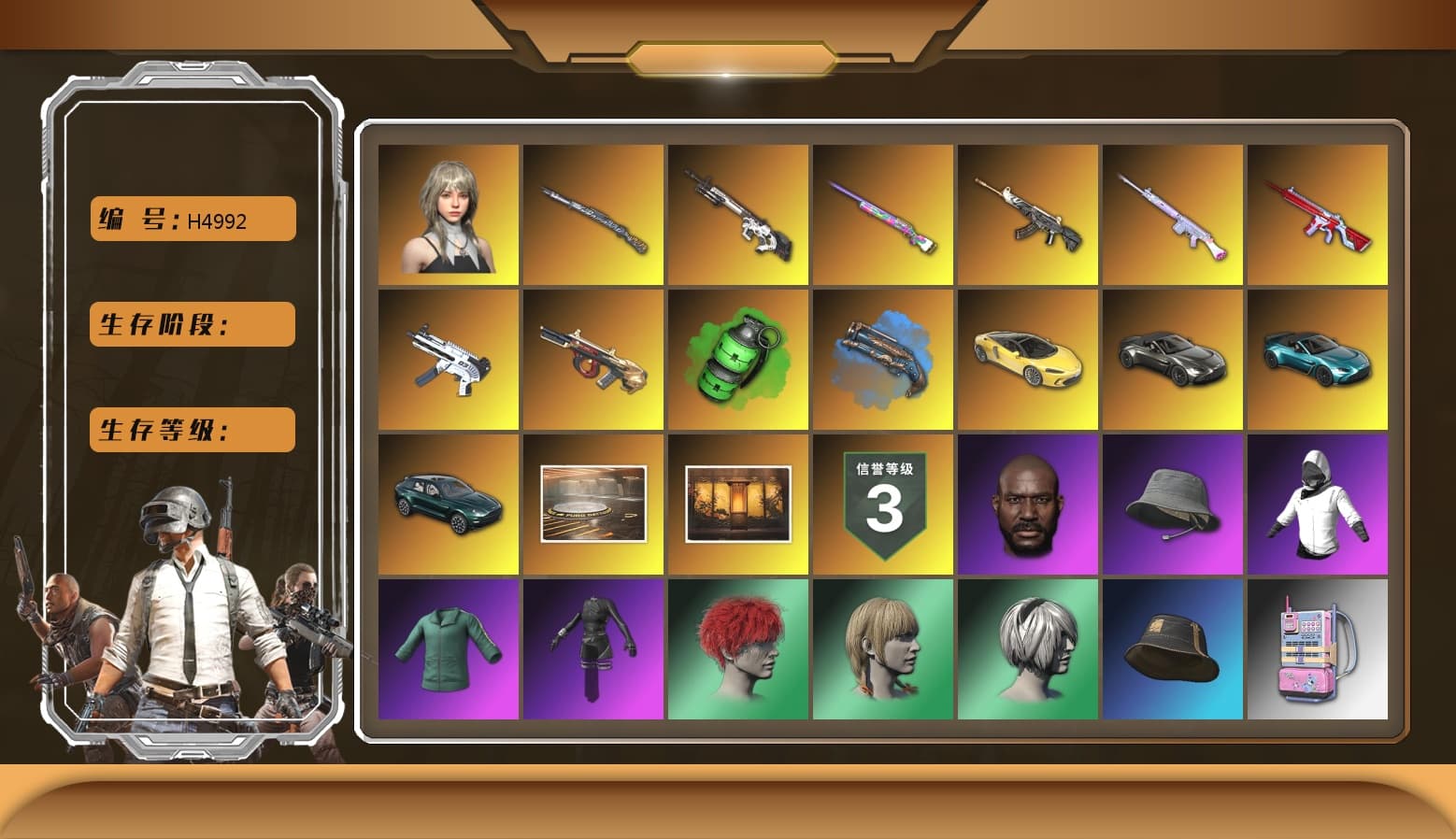 Over the Rainbow — M24 [MAX], Emerald Smoke Grenade, ZERO-G — MP5K, No Signal — M416, Cyber Threat — Mk12, Demon Hunter — ACE32, Tiger Hunter — Kar98k, Deadly Dollhouse — SLR, Minotaur — AUG, Nier, Danucd's Gloves, Jonathan Kamau, Harley Quinn's Hair, «V12 Vantage Roadster (Luxe)» Sports Car, «V12 Vantage Roadster» Sports Car, «DBX707» SUV, Blue Fog of Fury — M79, Aespa, Glasya - 1
