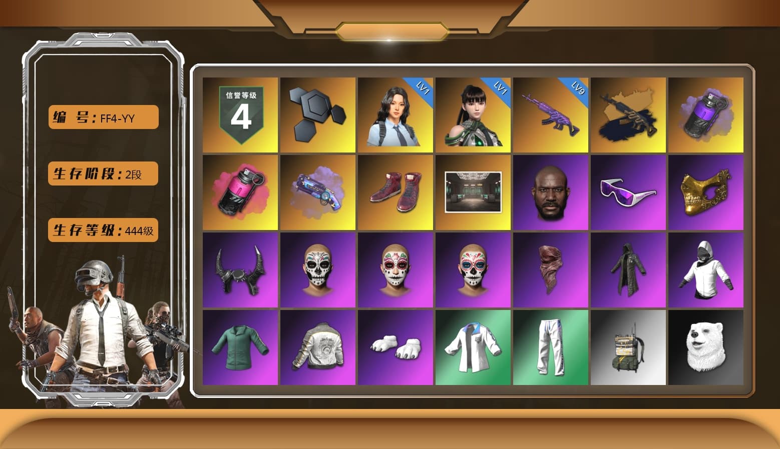 Medusa — Beryl M762 (Gold Charcoal), Purple Smoke Grenade, Magenta Smoke Grenade, Purple Magical Mist — M79, Hi-top Trainers (Red), Jonathan Kamau, Snow Glasses, PGC 2021 Contingent Chaos Mask, Demon Biker Horns, PLAYERUNKNOWN's Bandana, Heavy Fur Coat (Black), Polar Bear Feet, Harley Quinn's Hair, PML 2019 Phase 2 Jacket, XingHun's Tiger Strike Jacket, XingHun's Tiger Strike Pants, Sideshow Bear Feet, Exquisite Pants, StreamerOne, Blue Thunder Gloves - 1