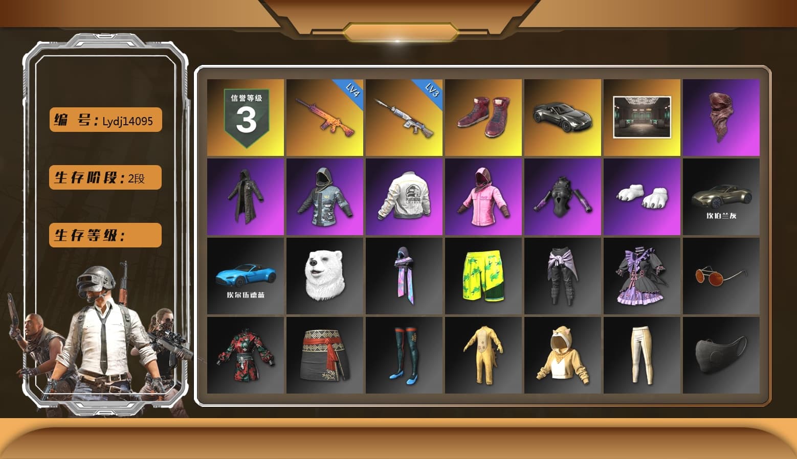 Hi-top Trainers (Red), «V12 Vantage Roadster» Sports Car, PLAYERUNKNOWN's Bandana, Heavy Fur Coat (Black), Rash Beixli Xtra Tough Jacket, Polar Bear Feet, Rash Beixli Xtra Tough Jacket, PEL 2019 Phase 2 Jacket, StreamerOne, Full Autumn — M416, «DBX707» SUV - 1