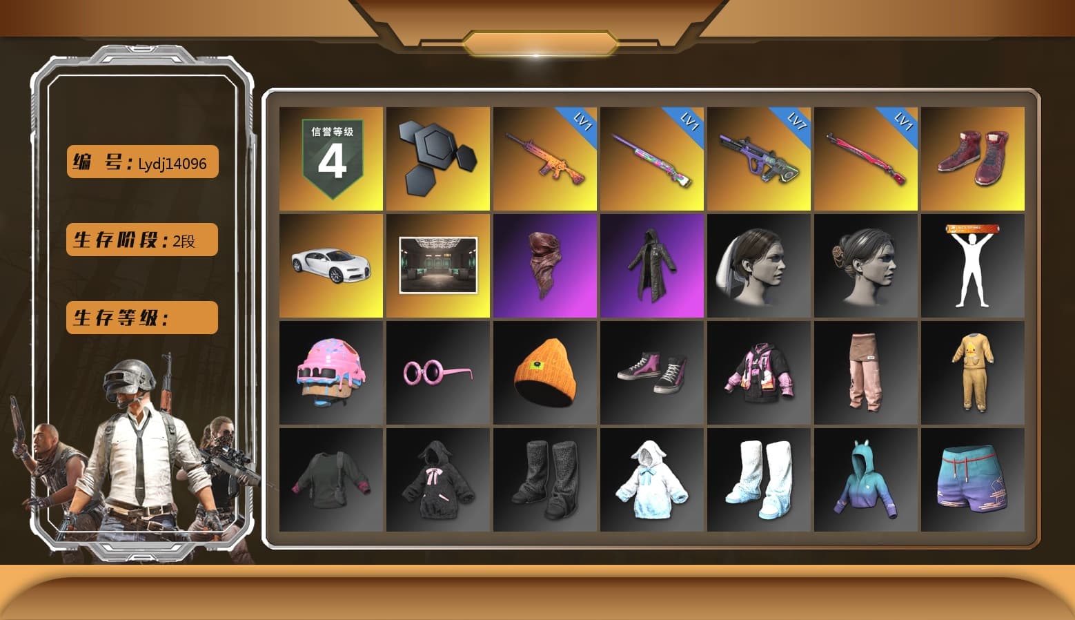 Hi-top Trainers (Red), «Chiron» Sports Car, PLAYERUNKNOWN's Bandana, Heavy Fur Coat (Black) - 1