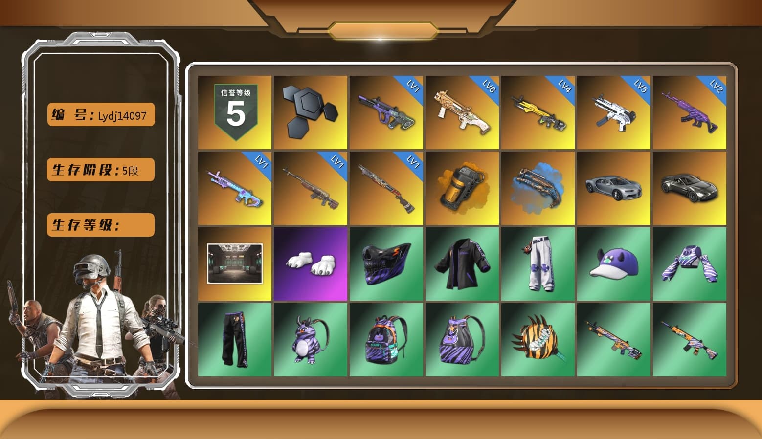 Orange Smoke Grenade, Blue Fog of Fury — M79, «V12 Vantage Roadster» Sports Car, Polar Bear Feet, Harley Quinn's Hair, XiongDi Hoodie, Sha Wujing's Shorts, StreamerOne, Full Autumn — M416, «DBX707» SUV - 1