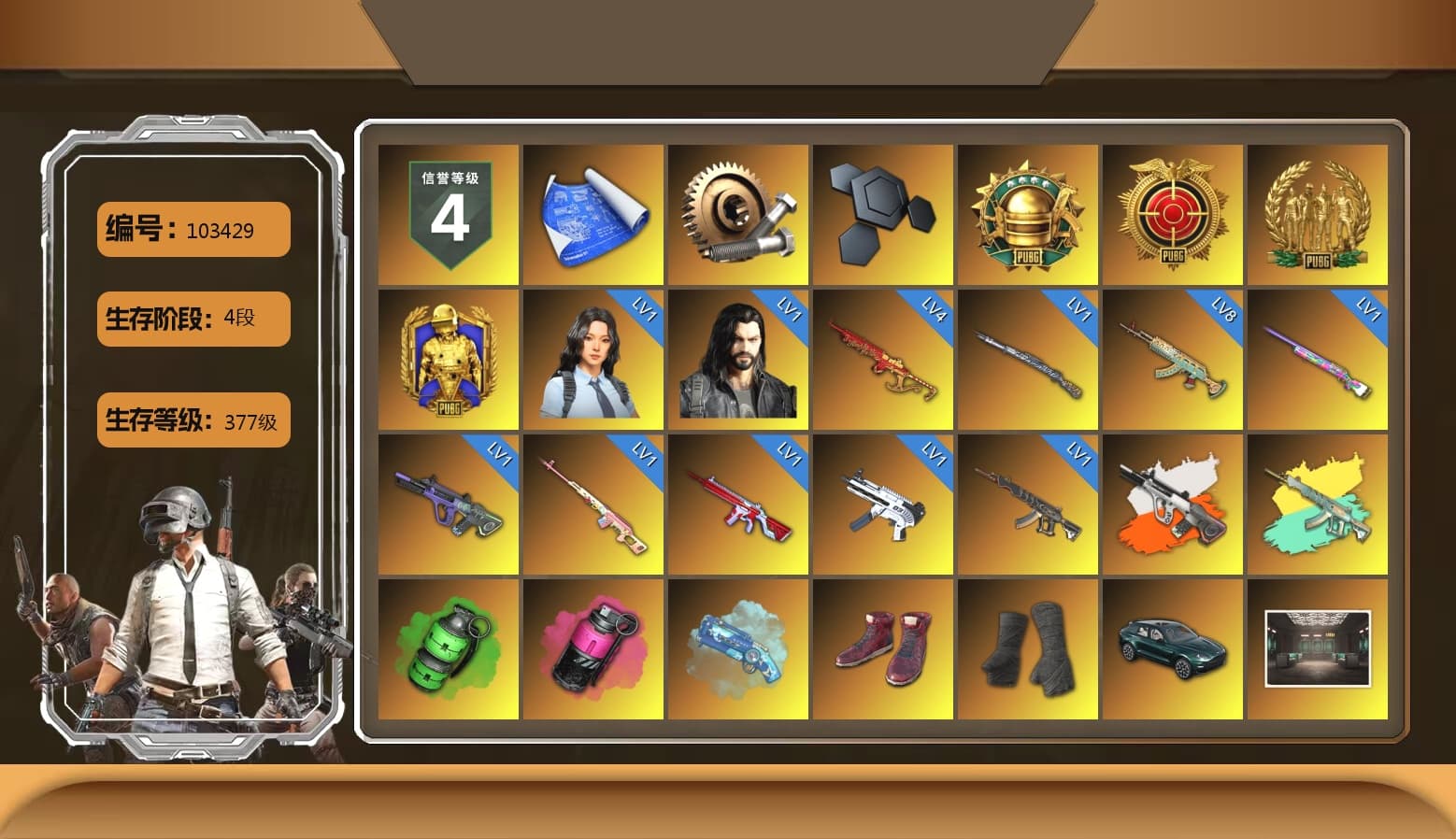 Rest in Pink — Dragunov [1], Neon Dream - AUG (White Orange), Emerald Smoke Grenade, Magenta Smoke Grenade, Blue Magical Mist — M79, Hi-top Trainers (Red), Duncan's Infiltrator Handwraps, «DBX707» SUV, Jonathan Kamau, Snow Glasses, PGC 2021 Contingent Chaos Mask, PLAYERUNKNOWN's Bandana, Heavy Fur Coat (Black), Rash Beixli Xtra Tough Jacket, Pubg X Newjeans, Aespa, Polar Bear Feet, Harley Quinn's Hair, Hairstyle PGI.S, Rash Beixli Xtra Tough Jacket, Ghosted — AKM, Ghosted — Kar98k, PML 2019 Phase 2 Jacket, XingHun's Tiger Strike Jacket, XingHun's Tiger Strike Pants, NPL 2019 Phase 2 Jacket, PJS 2019 Phase 2 Jacket, PKL 2019 Phase 2 Jacket, «DBX707» SUV, MET Asia Series Distressed Jeans, Sha Wujing's Shorts, «McLaren GT Standard (Silica White)» Sports Car, Blue Thunder Gloves, Crash Test Handwraps, GLL Grand Slam Sweatshirt, HUYA T-shirt, DOUYU T-shirt, Sideshow Bear Feet - 1