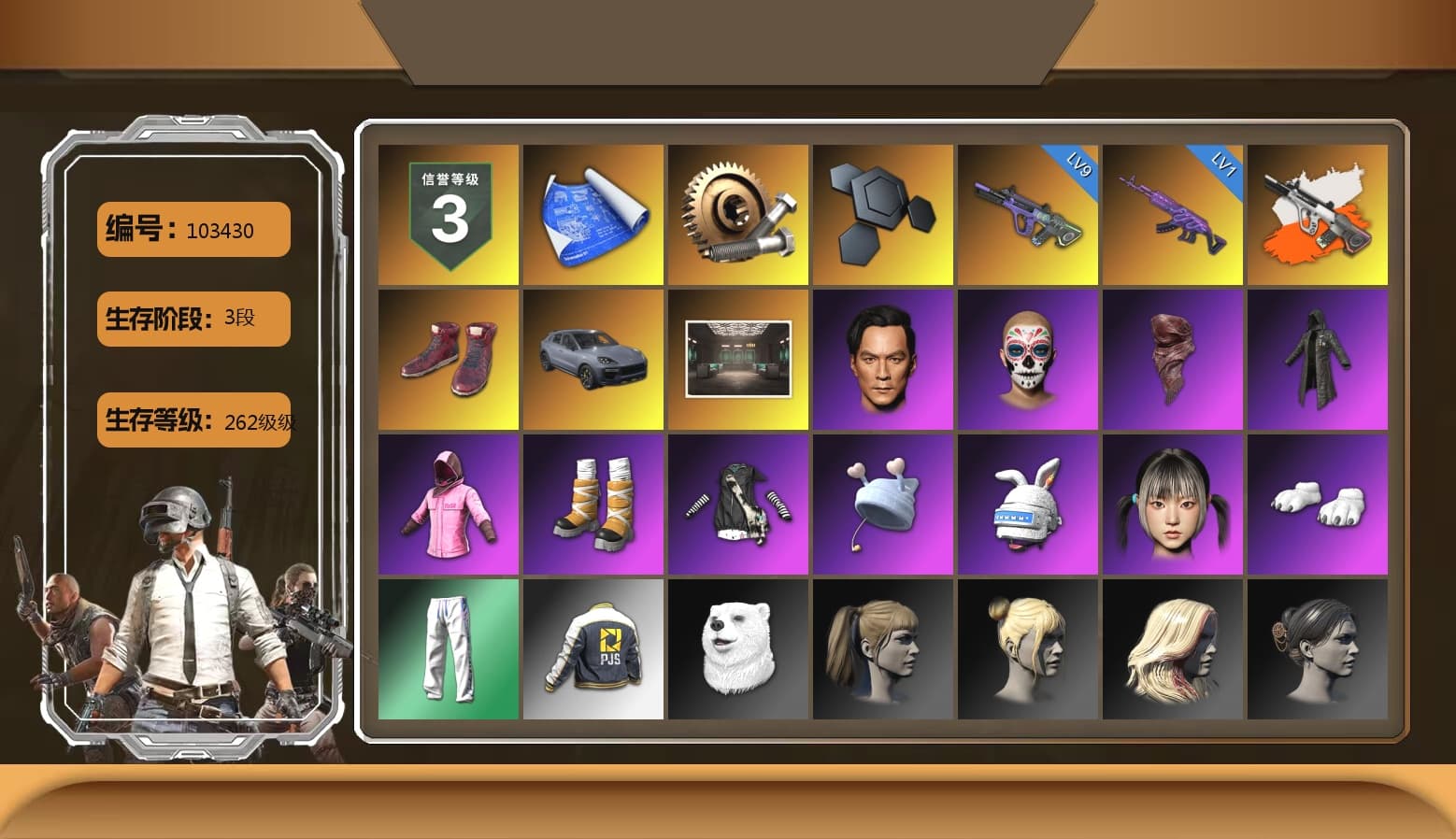 Neon Dream - AUG (White Orange), Hi-top Trainers (Red), «Cayenne Turbo GT» SUV, PLAYERUNKNOWN's Bandana, Heavy Fur Coat (Black), Rash Beixli Xtra Tough Jacket, Pubg X Newjeans, Polar Bear Feet, Harley Quinn's Hair, Rash Beixli Xtra Tough Jacket, XingHun's Tiger Strike Pants, PJS 2019 Phase 2 Jacket, MET Asia Series Distressed Jeans, StreamerOne, Sideshow Bear Feet - 1