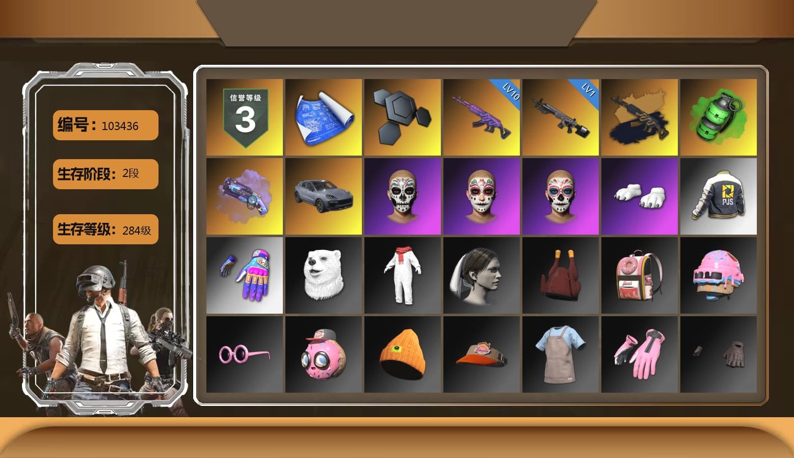 Medusa — Beryl M762 (Gold Charcoal), Emerald Smoke Grenade, Purple Magical Mist — M79, «Cayenne Turbo GT» SUV, Polar Bear Feet, PJS 2019 Phase 2 Jacket - 1