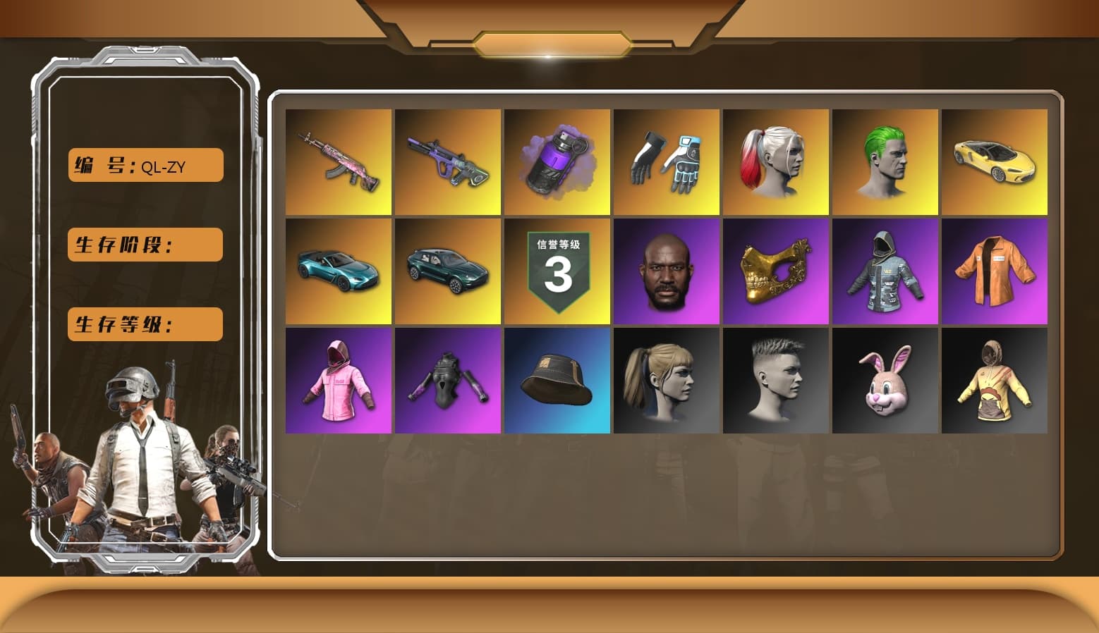 Neon Dream — AUG [MAX], Gear Head — Beryl M762, Shroud's Gloves, Escapee Jacket, Rash Beixli Xtra Tough Jacket, Rash Beixli Xtra Tough Jacket, PGC 2021 Contingent Chaos Mask, The Joker's Hair, Harley Quinn's Hair, Jonathan Kamau, Harley Quinn's Hair, Danucd's Gloves, «V12 Vantage Roadster (Luxe)» Sports Car, «DBX707» SUV, Purple Smoke Grenade - 1