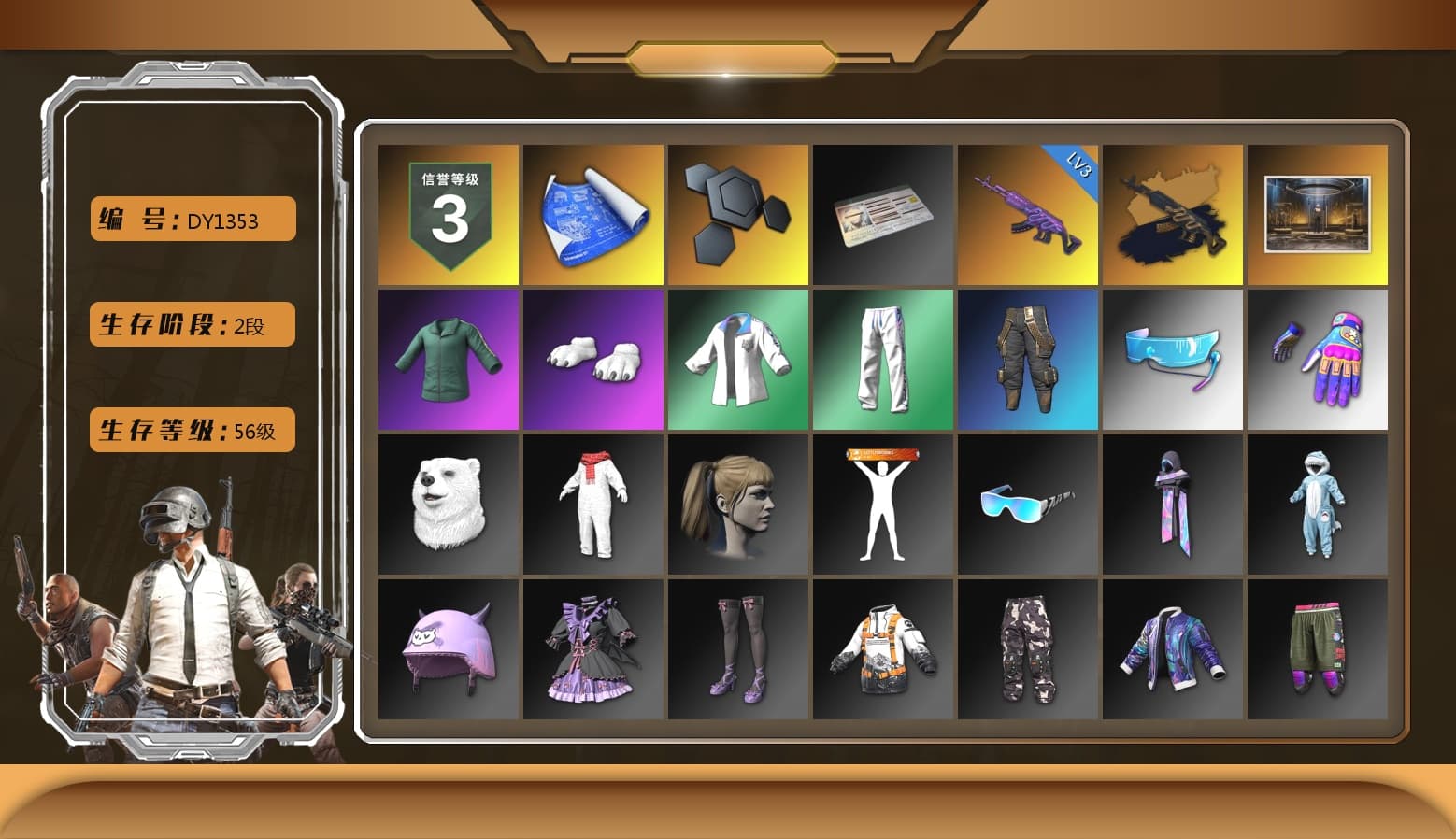 Medusa — Beryl M762 (Gold Charcoal), Polar Bear Feet, Harley Quinn's Hair, XingHun's Tiger Strike Jacket, XingHun's Tiger Strike Pants, Blue Thunder Gloves - 1