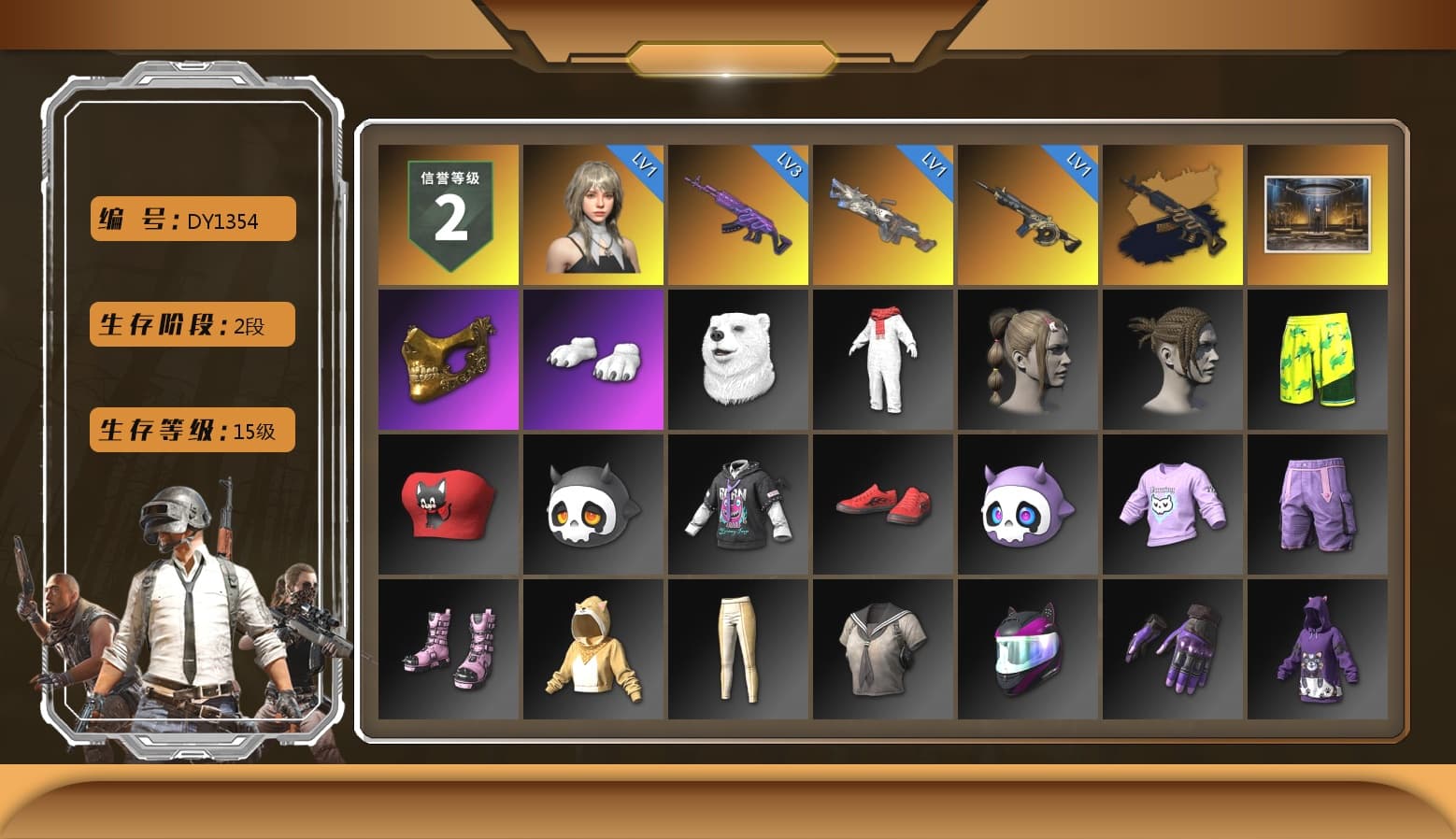 Medusa — Beryl M762 (Gold Charcoal), PGC 2021 Contingent Chaos Mask, Polar Bear Feet - 1
