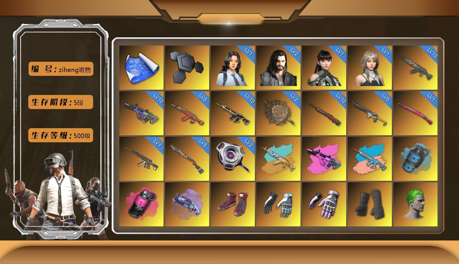 Zhu Bajie — M416 (Teal Orange), Azure Smoke Grenade, Magenta Smoke Grenade, Purple Magical Mist — M79, Hi-top Trainers (Red), Shroud's Gloves, Heybox Gloves, Duncan's Infiltrator Handwraps, The Joker's Hair, «V12 Vantage Roadster (Luxe)» Sports Car, «DBX707» SUV, Jonathan Kamau, Snow Glasses, PGC 2021 Contingent Chaos Mask, The Joker's Hair, Demon Biker Horns, PLAYERUNKNOWN's Bandana, Heavy Fur Coat (Black), Rash Beixli Xtra Tough Jacket, Pubg X Newjeans, Polar Bear Feet, Harley Quinn's Hair, Rash Beixli Xtra Tough Jacket, Shroud's Varsity Jacket, PML 2019 Phase 2 Jacket, PEL 2019 Phase 2 Jacket, XingHun's Tiger Strike Jacket, XingHun's Tiger Strike Pants, NPL 2019 Phase 2 Jacket, PJS 2019 Phase 2 Jacket, PKL 2019 Phase 2 Jacket, «DBX707» SUV, Sideshow Bear Feet, XiongDi Hoodie, Sha Wujing's Shorts, StreamerOne, GPT 2025 Four Angry Men Jacket, Full Autumn — M416, Bengal Blade - SCAR-L, Pigff's DBS, Forever's S1897, Festive Gloves (Red), Blue Thunder Gloves, Diva Glasses (White), shroud's Cloth Mask, GLL Grand Slam Sweatshirt, HUYA T-shirt, DOUYU T-shirt - 1