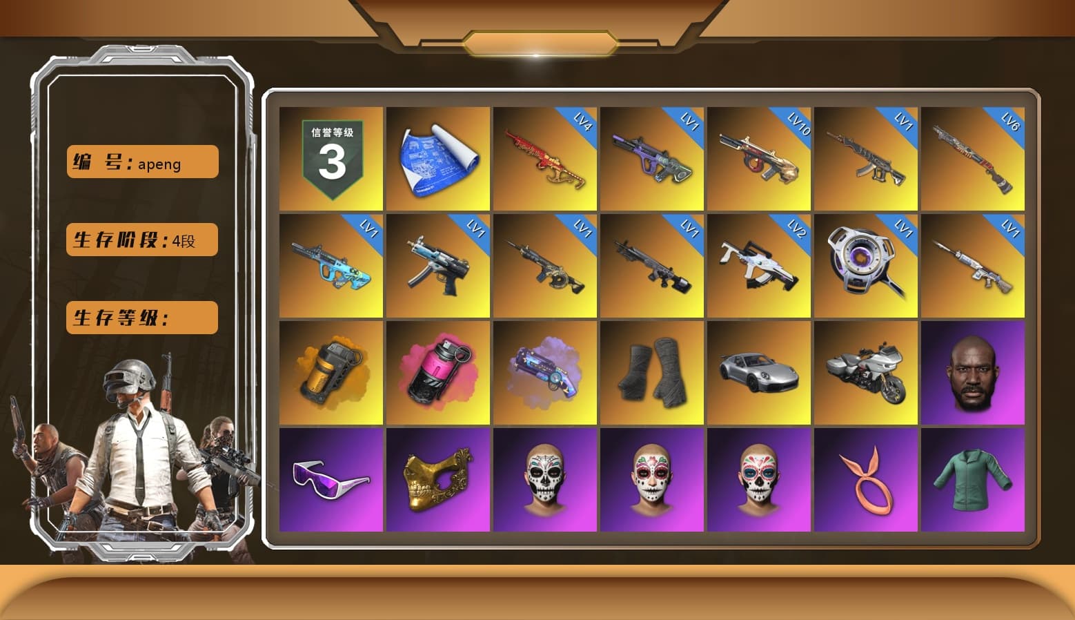 Orange Smoke Grenade, Magenta Smoke Grenade, Purple Magical Mist — M79, Duncan's Infiltrator Handwraps, «911 Carrera GTS» Sports Car, Jonathan Kamau, Snow Glasses, PGC 2021 Contingent Chaos Mask, Polar Bear Feet, Harley Quinn's Hair, PEL 2019 Phase 2 Jacket, NPL 2019 Phase 2 Jacket, PJS 2019 Phase 2 Jacket, PKL 2019 Phase 2 Jacket, Sideshow Bear Feet, Exquisite Pants, Sha Wujing's Shorts, StreamerOne, GPT 2025 Four Angry Men Jacket, Festive Gloves (Red), Blue Thunder Gloves, 2018 PUBG ALL-STAR T-shirt (Korean), HUYA T-shirt, DOUYU T-shirt, «Chiron» Sports Car - 1