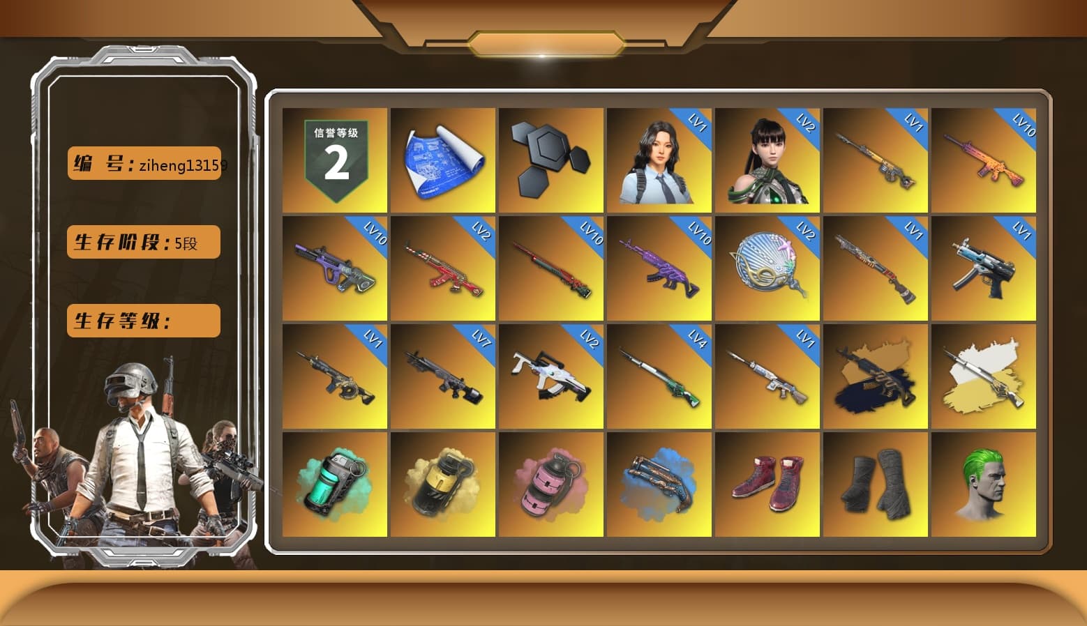 Medusa — Beryl M762 (Gold Charcoal), Cosmic Caliber - Kar98k (White Yellow), Teal Smoke Grenade, Yellow Smoke Grenade, Pink Smoke Grenade, Blue Fog of Fury — M79, Hi-top Trainers (Red), Duncan's Infiltrator Handwraps, The Joker's Hair, «911 Carrera GTS» Sports Car, «DBX707» SUV, Jonathan Kamau, Snow Glasses, PGC 2021 Contingent Chaos Mask, The Joker's Hair, PLAYERUNKNOWN's Bandana, Heavy Fur Coat (Black), Rash Beixli Xtra Tough Jacket, Aespa, Polar Bear Feet, Harley Quinn's Hair, Rash Beixli Xtra Tough Jacket, PEL 2019 Phase 2 Jacket, XingHun's Tiger Strike Jacket, XingHun's Tiger Strike Pants, PKL 2019 Phase 2 Jacket, «DBX707» SUV, Exquisite Pants, XiongDi Hoodie, Sha Wujing's Shorts, StreamerOne, Full Autumn — M416, Blue Thunder Gloves, DOUYU T-shirt - 1