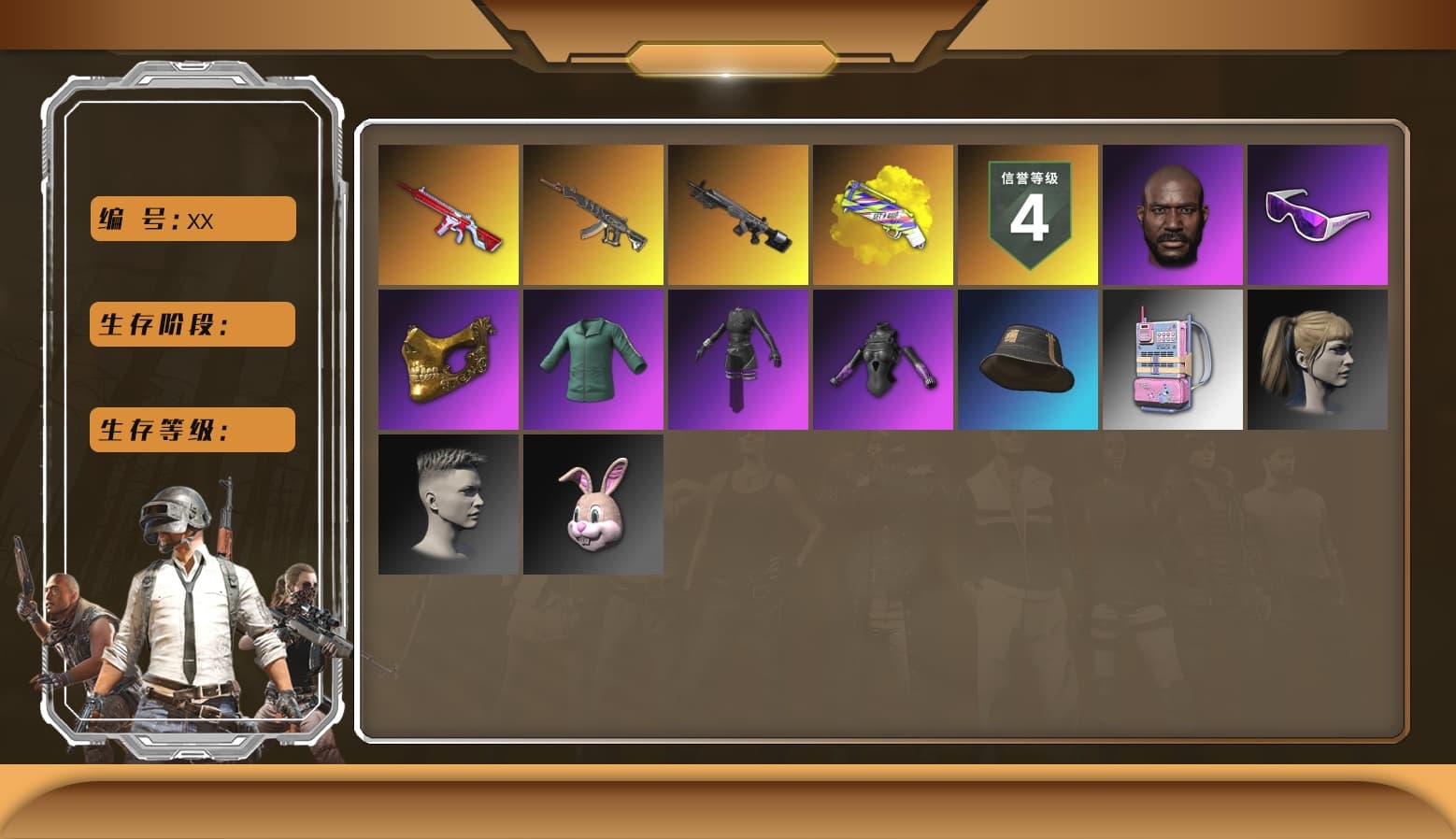 Obscura - Mk12 [MAX], Aespa, No Signal — M416, Danucd's Gloves, Harley Quinn's Hair, PGC 2021 Contingent Chaos Mask, Snow Glasses, Jonathan Kamau, Yellow Fog of Fury — M79, Demon's Touch — ACE32 - 1
