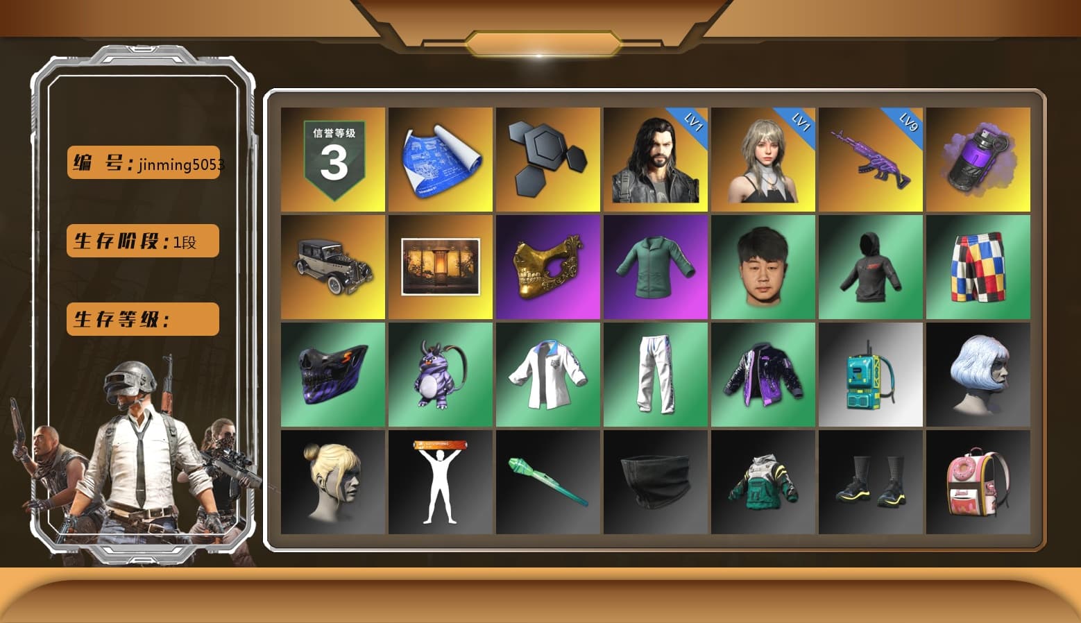 Purple Smoke Grenade, PGC 2021 Contingent Chaos Mask, XingHun's Tiger Strike Jacket, XingHun's Tiger Strike Pants, Sideshow Bear Feet, StreamerOne - 1