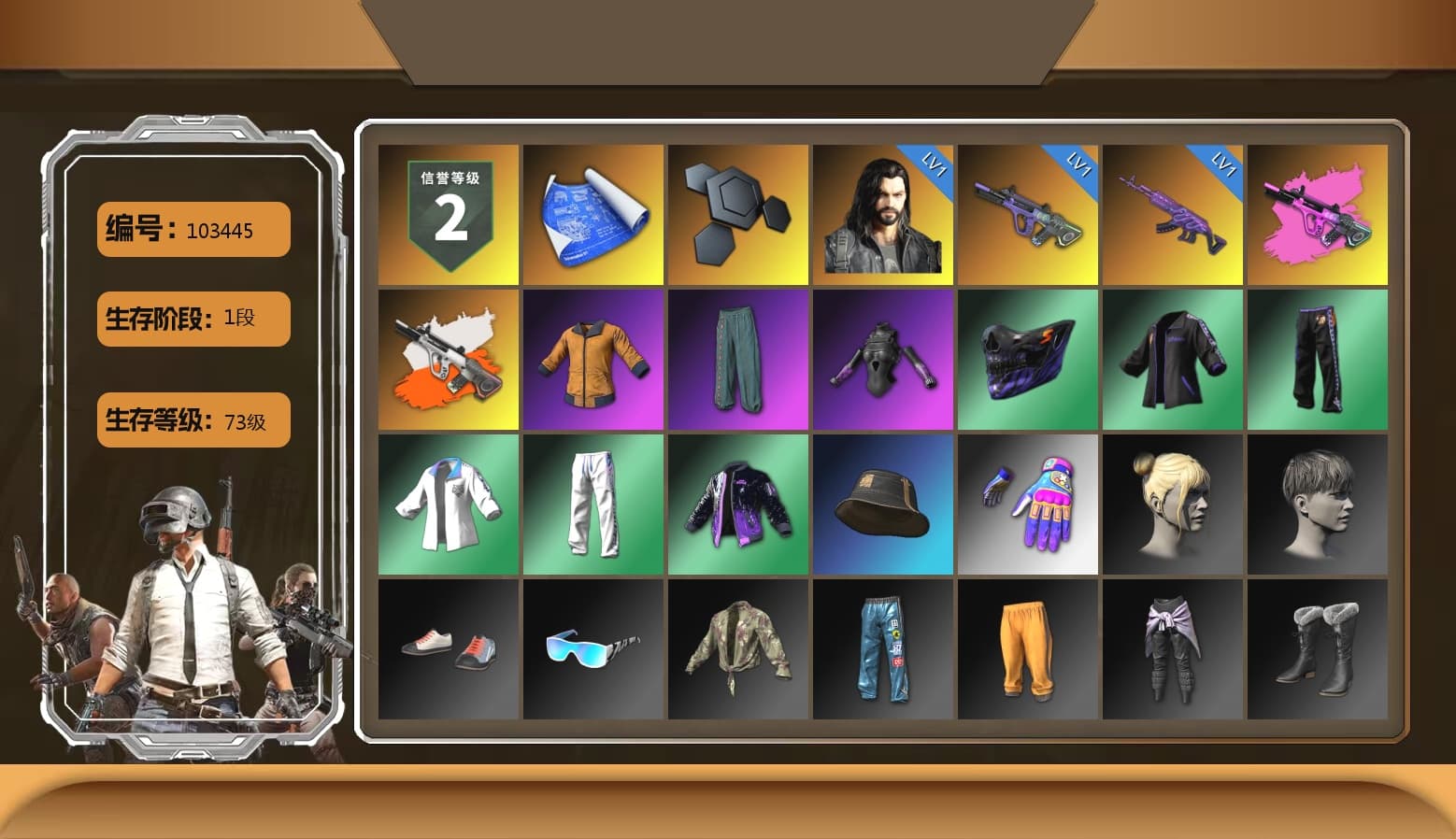 Neon Dream - AUG (White Orange), XingHun's Tiger Strike Jacket, XingHun's Tiger Strike Pants, MET Asia Series Distressed Jeans, Sha Wujing's Shorts, StreamerOne, Full Autumn — M416 - 1