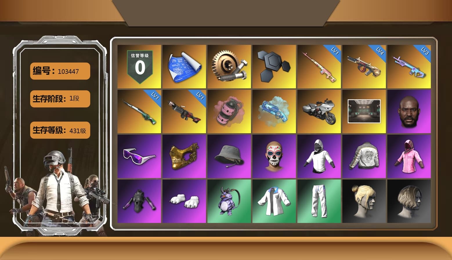 Rest in Pink — Dragunov [1], Pink Smoke Grenade, Blue Magical Mist — M79, Jonathan Kamau, Snow Glasses, PGC 2021 Contingent Chaos Mask, Rash Beixli Xtra Tough Jacket, Polar Bear Feet, Rash Beixli Xtra Tough Jacket, PML 2019 Phase 2 Jacket, XingHun's Tiger Strike Jacket, XingHun's Tiger Strike Pants, Sha Wujing's Shorts, StreamerOne, Training Jacket (Green) - 1