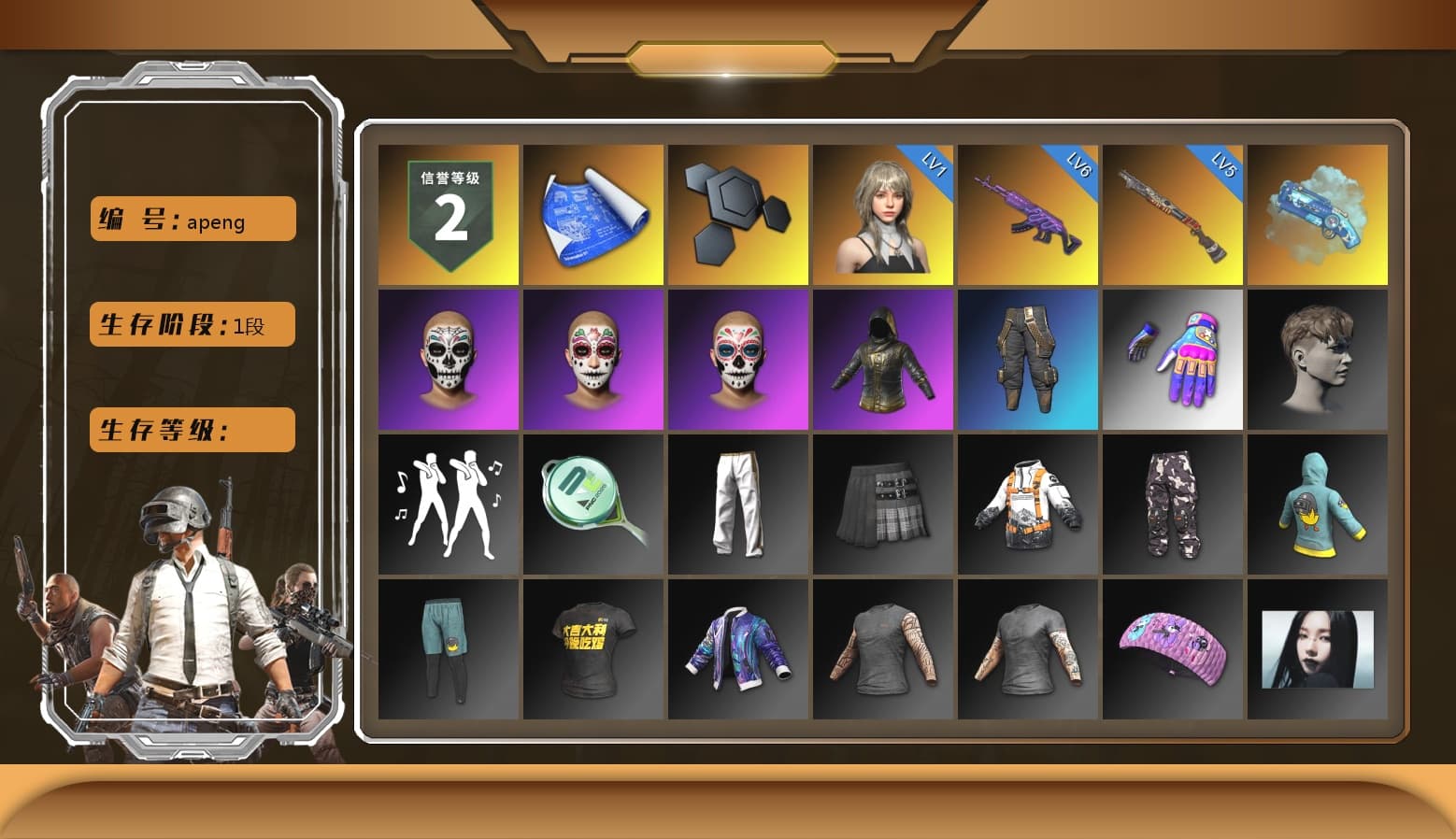 Blue Magical Mist — M79, Exquisite Pants, Sha Wujing's Shorts, StreamerOne, GLL Grand Slam Sweatshirt - 1