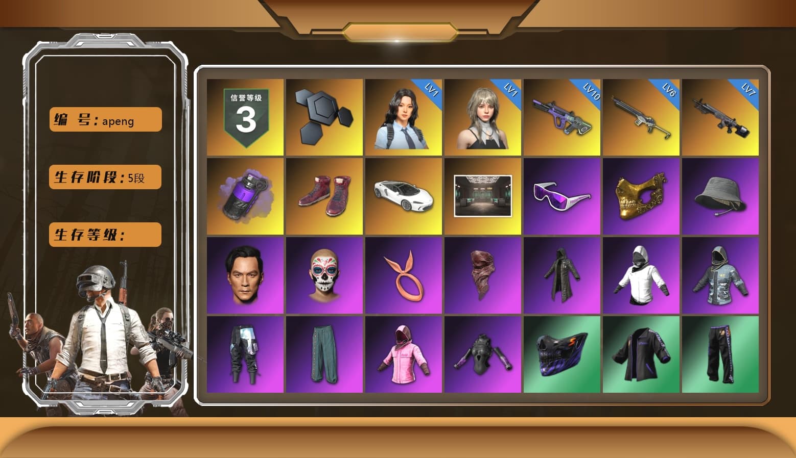 Purple Smoke Grenade, Hi-top Trainers (Red), Snow Glasses, PGC 2021 Contingent Chaos Mask, PLAYERUNKNOWN's Bandana, Heavy Fur Coat (Black), Rash Beixli Xtra Tough Jacket, Harley Quinn's Hair, Hairstyle PGI.S, Rash Beixli Xtra Tough Jacket, XingHun's Tiger Strike Jacket, NPL 2019 Phase 2 Jacket, PJS 2019 Phase 2 Jacket, PKL 2019 Phase 2 Jacket, Sha Wujing's Shorts, StreamerOne, Full Autumn — M416, Refined Aeolus — Vector, Blue Thunder Gloves - 1