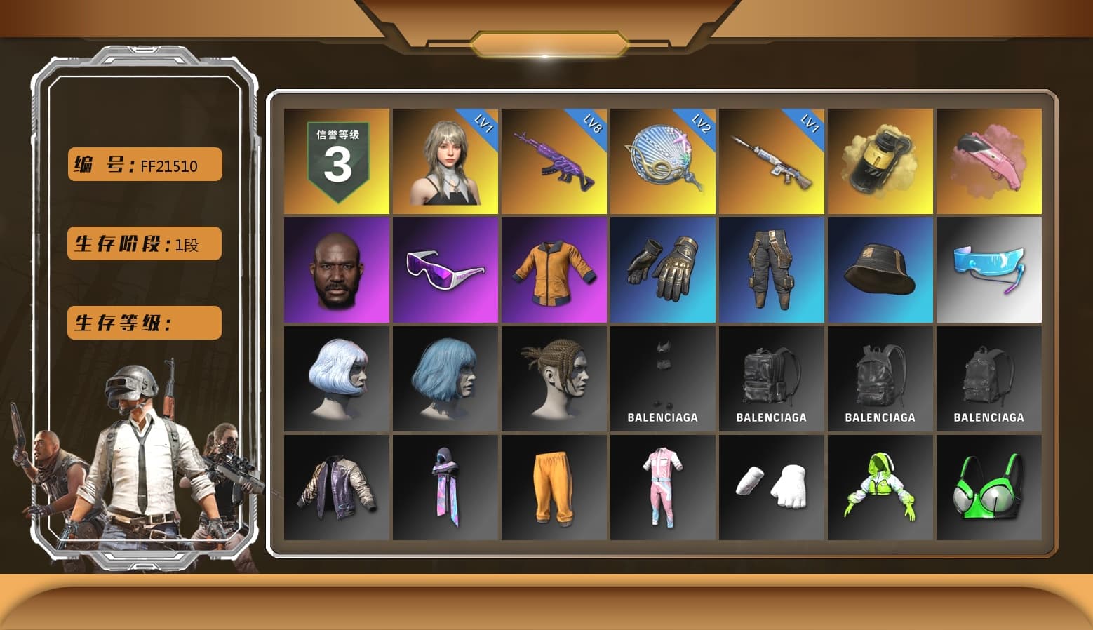 Yellow Smoke Grenade, Jonathan Kamau, Snow Glasses, Sha Wujing's Shorts, StreamerOne - 1