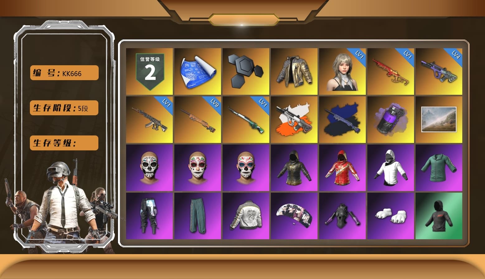 Douyu Biker Jacket, Neon Dream - AUG (White Orange), Final Serenade — M24 (Blue Black), Purple Smoke Grenade, Aespa, Polar Bear Feet, Harley Quinn's Hair, PML 2019 Phase 2 Jacket, XingHun's Tiger Strike Jacket, XingHun's Tiger Strike Pants, NPL 2019 Phase 2 Jacket, PJS 2019 Phase 2 Jacket, PKL 2019 Phase 2 Jacket, Exquisite Pants, Sha Wujing's Shorts, StreamerOne, GPT 2025 Four Angry Men Jacket, Training Jacket (Green), Full Autumn — M416, 17SHOU's Beryl M762, Blue Thunder Gloves, HUYA T-shirt, DOUYU T-shirt - 1