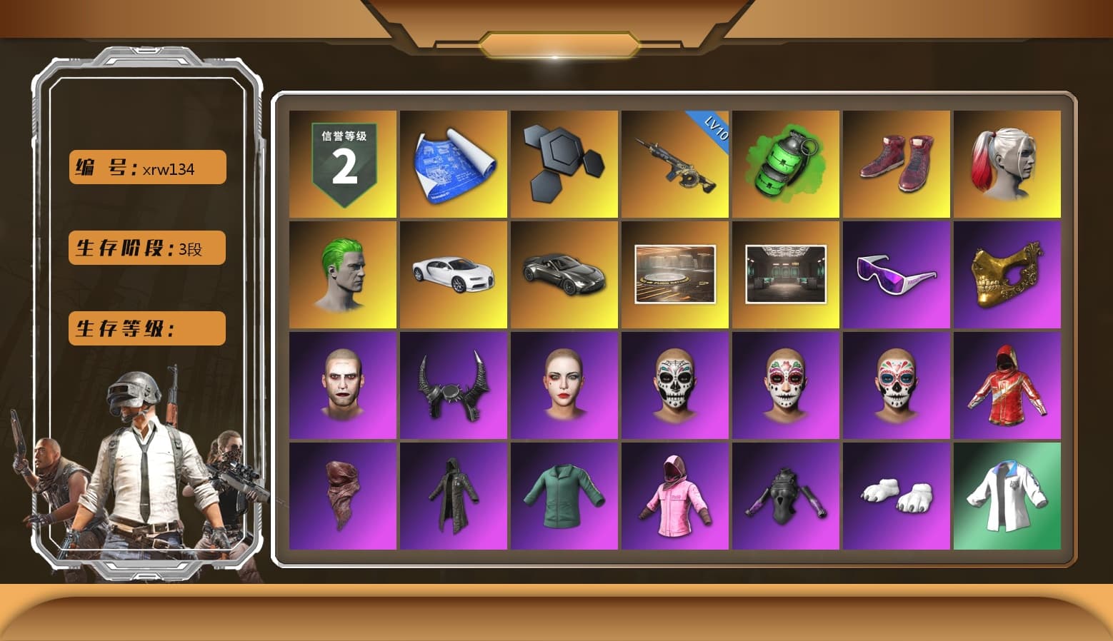 Emerald Smoke Grenade, Hi-top Trainers (Red), Harley Quinn's Hair, The Joker's Hair, «Chiron» Sports Car, «V12 Vantage Roadster» Sports Car, Snow Glasses, PGC 2021 Contingent Chaos Mask, Demon Biker Horns, The Joker's Hair, PLAYERUNKNOWN's Bandana, Heavy Fur Coat (Black), Polar Bear Feet, Rash Beixli Xtra Tough Jacket, Rash Beixli Xtra Tough Jacket, Harley Quinn's Makeup, XingHun's Tiger Strike Jacket, XingHun's Tiger Strike Pants, PKL 2019 Phase 2 Jacket, Sideshow Bear Feet, Exquisite Pants, StreamerOne, GPT 2025 Four Angry Men Jacket - 1