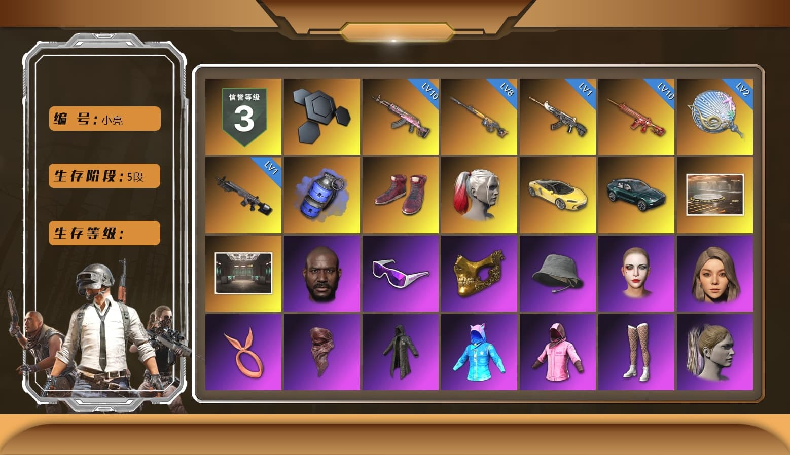 Blue Smoke Grenade, Hi-top Trainers (Red), Harley Quinn's Hair, «McLaren GT Elite» Sports Car, «DBX707» SUV, Jonathan Kamau, Snow Glasses, PGC 2021 Contingent Chaos Mask, PLAYERUNKNOWN's Bandana, Heavy Fur Coat (Black), Rash Beixli Xtra Tough Jacket, Blackpink, Polar Bear Feet, Nier, Harley Quinn's Hair, Rash Beixli Xtra Tough Jacket, Harley Quinn's Makeup, Sideshow Bear Feet, Sha Wujing's Shorts, StreamerOne, Full Autumn — M416, HUYA T-shirt, «DBX707» SUV - 1