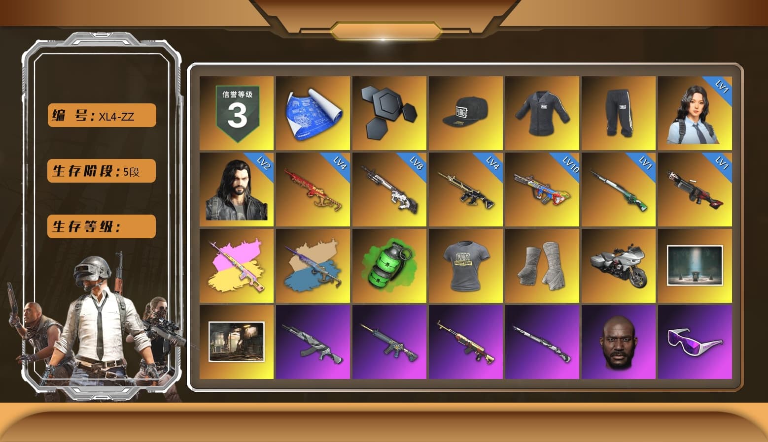 SEA Champ Training T-shirt, Rest in Pink - Dragunov (Pink Yellow), Yule Sleigh - Mini14 (Gold Blue), Emerald Smoke Grenade, PGI Title Wraps, Jonathan Kamau, Snow Glasses, PGC 2021 Contingent Chaos Mask, Kansas Headband, Polar Bear Feet, SEA Champ Training Snapback, SEA Champ Training Pants, SEA Champ Training T-shirt, Ghosted — AKM, Pirate KIM's M416, Pirate KIM's SKS, Ghosted — Kar98k, The Mau5 Hat, PGI Ringside Hoodie, PML 2019 Phase 2 Jacket, PEL 2019 Phase 2 Jacket, PKL 2019 Phase 2 Jacket, Training Jacket (Green), Full Autumn — M416, Bengal Blade - SCAR-L, Festive Gloves (Red), PGI T-Shirt, 2018 PUBG ALL-STAR T-shirt (Korean), GLL Grand Slam Sweatshirt, HUYA T-shirt, DOUYU T-shirt, Esports IGL Shirt - 1