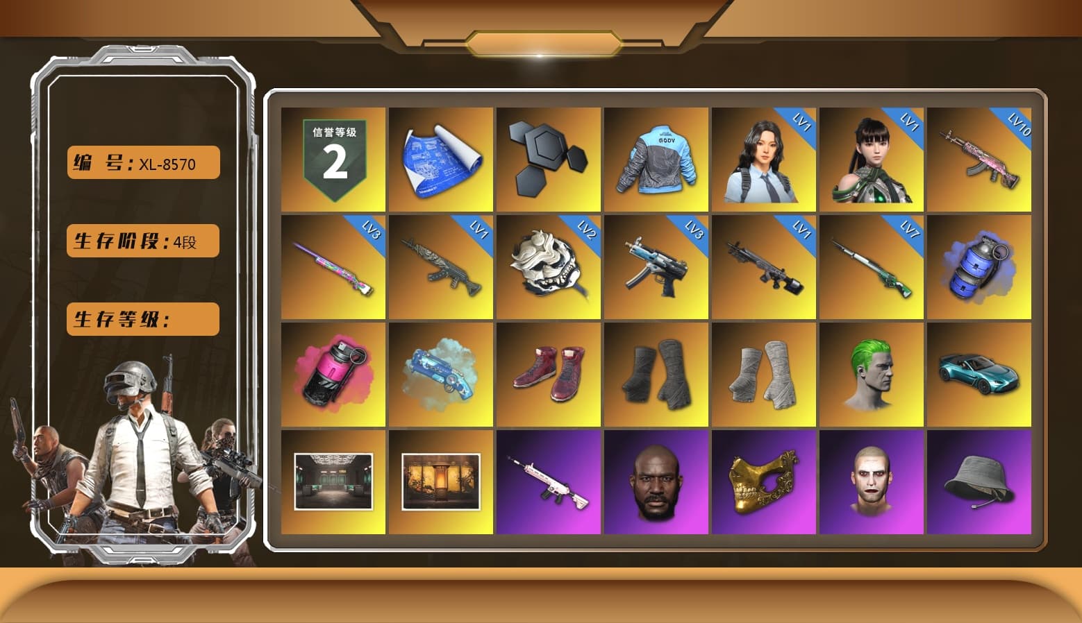 Blue Smoke Grenade, Magenta Smoke Grenade, Blue Magical Mist — M79, Hi-top Trainers (Red), Duncan's Infiltrator Handwraps, PGI Title Wraps, The Joker's Hair, «V12 Vantage Roadster (Luxe)» Sports Car, NeoticaCH's M416, Jonathan Kamau, PGC 2021 Contingent Chaos Mask, The Joker's Hair, PLAYERUNKNOWN's Bandana, Heavy Fur Coat (Black), Polar Bear Feet, Aespa, Harley Quinn's Hair, PJS 2019 Phase 2 Jacket, Sideshow Bear Feet, Exquisite Pants, Sha Wujing's Shorts, StreamerOne, Training Jacket (Green), Full Autumn — M416, Gold Plate — M416, PGC 2019 - AKM, PGC 2019 — SCAR-L, PGC 2019 — Mini14, PGC 2019 — Kar98k, PGC 2019 — Pan, Blue Thunder Gloves, shroud's Cloth Mask, DOUYU T-shirt, Zerator's Pleated Skirt, «McLaren GT Standard (Silica White)» Sports Car - 1
