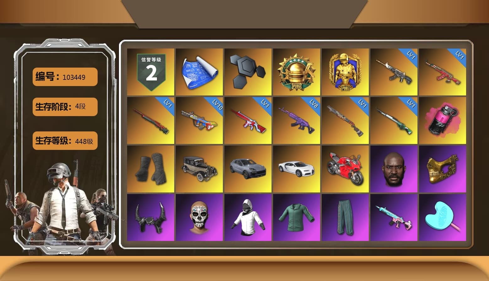 Magenta Smoke Grenade, Duncan's Infiltrator Handwraps, «Cayenne Turbo GT» SUV, «Chiron» Sports Car, «Panigale V4 S (Ducati Red)» Motorcycle, Jonathan Kamau, PGC 2021 Contingent Chaos Mask, Demon Biker Horns, Pubg X Newjeans, Polar Bear Feet, Harley Quinn's Hair, NPL 2019 Phase 2 Jacket, PJS 2019 Phase 2 Jacket, XiongDi Hoodie, Full Autumn — M416, Sideshow Bear Feet - 1