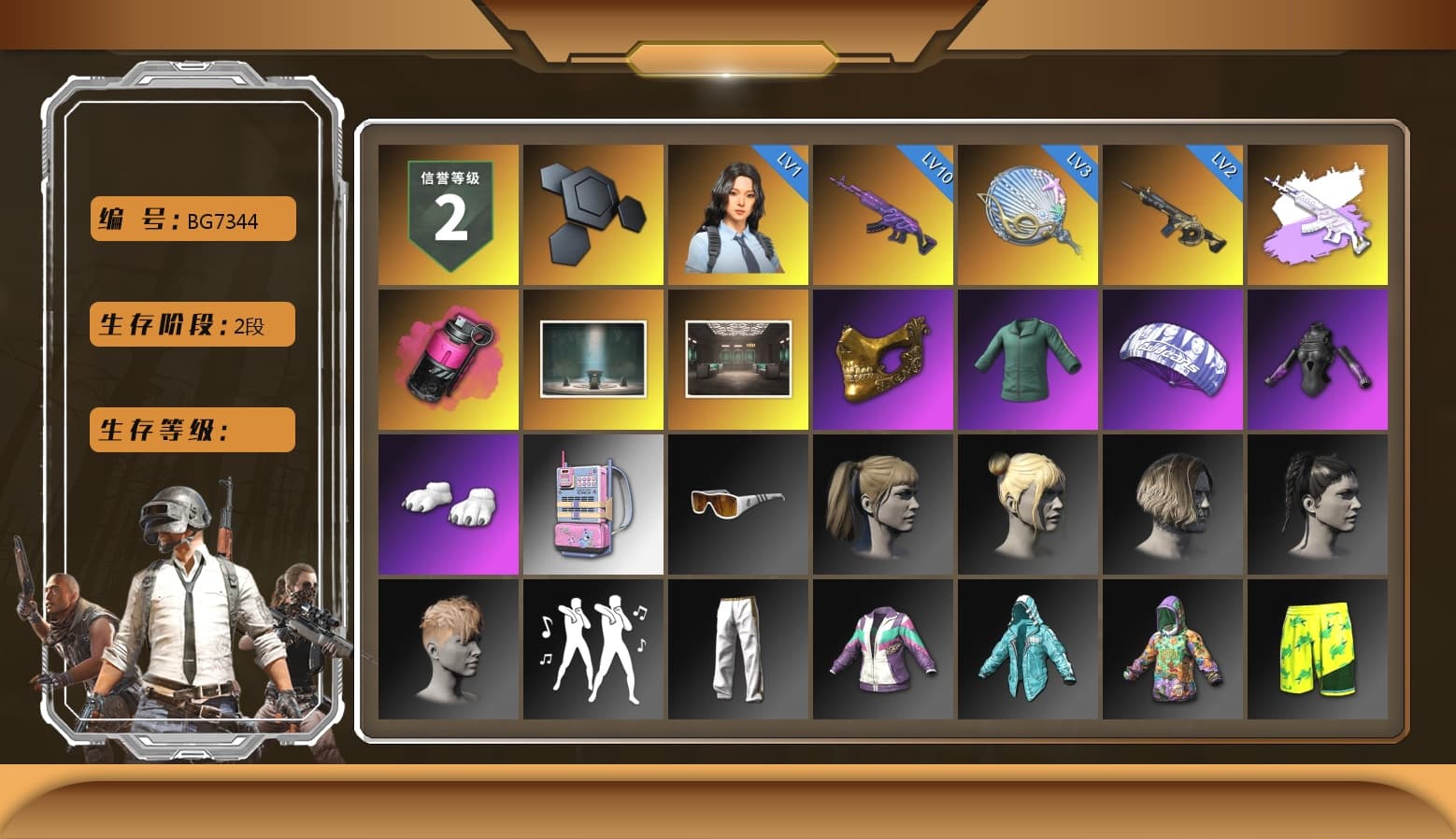 Medusa — Beryl M762 (Gray Purple), Magenta Smoke Grenade, PGC 2021 Contingent Chaos Mask, Pubg X Newjeans, Polar Bear Feet, Harley Quinn's Hair, Exquisite Pants, XiongDi Hoodie, StreamerOne, Training Jacket (Green), Full Autumn — M416, DOUYU T-shirt - 1