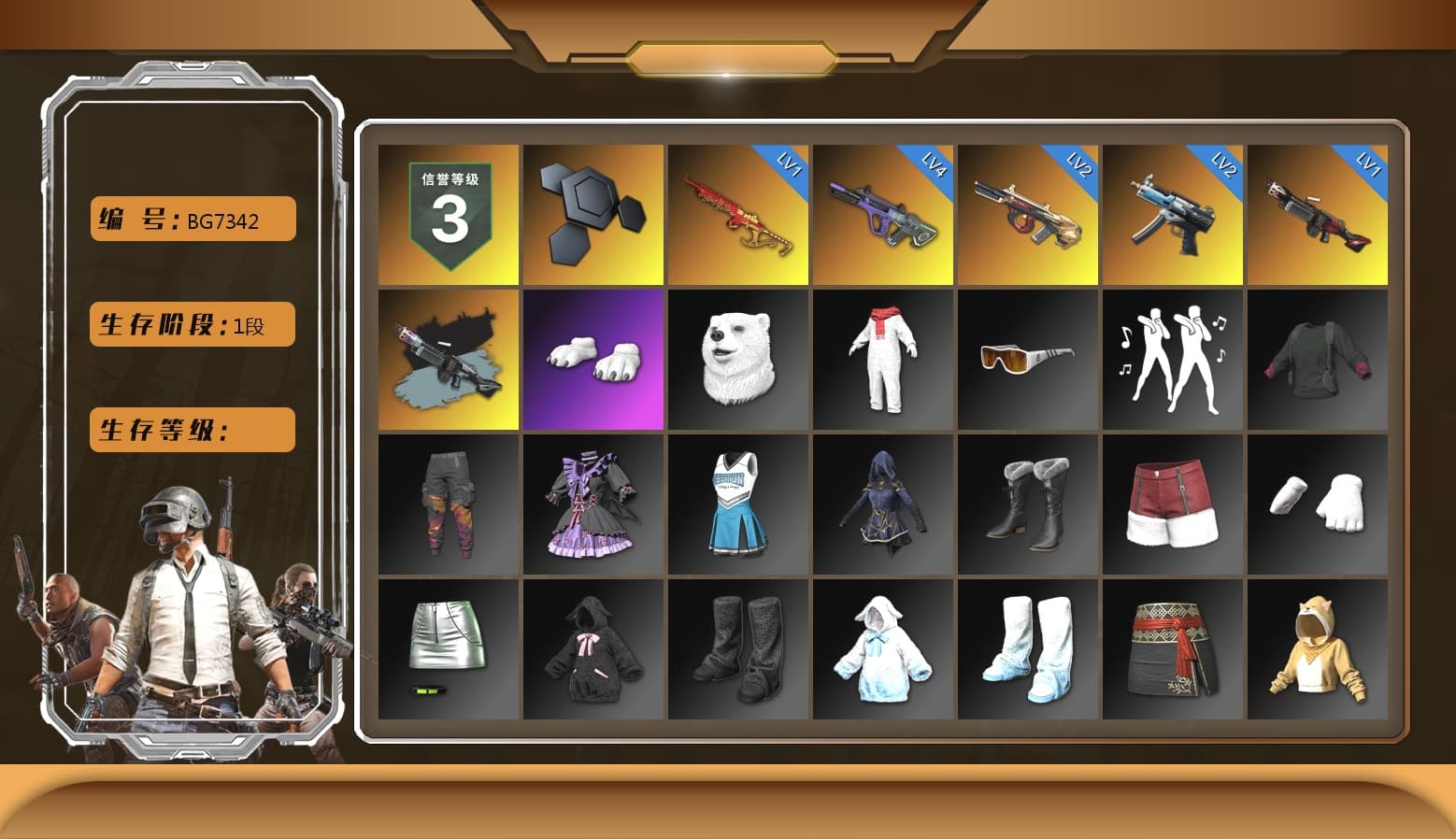 Ride or Die - M249 (Black Teal), Polar Bear Feet - 1