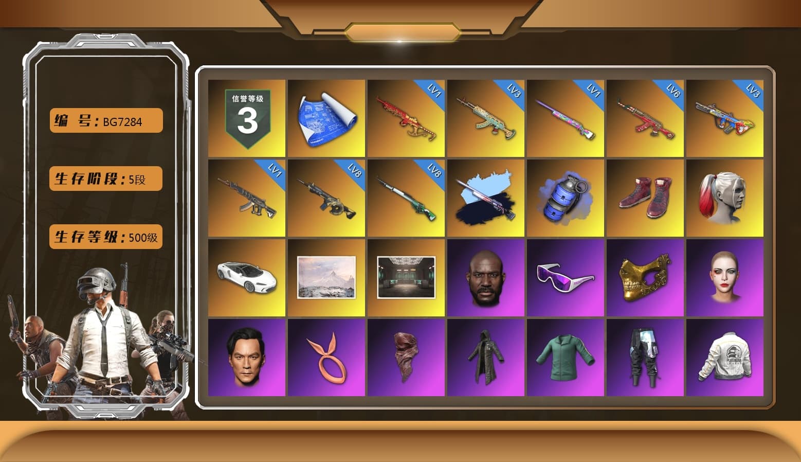 Blue Smoke Grenade, Hi-top Trainers (Red), Harley Quinn's Hair, Jonathan Kamau, Snow Glasses, PGC 2021 Contingent Chaos Mask, PLAYERUNKNOWN's Bandana, Heavy Fur Coat (Black), Polar Bear Feet, Harley Quinn's Hair, Rash Beixli Xtra Tough Jacket, Harley Quinn's Makeup, PEL 2019 Phase 2 Jacket, NPL 2019 Phase 2 Jacket, PKL 2019 Phase 2 Jacket, Sideshow Bear Feet, Exquisite Pants, XiongDi Hoodie, Sha Wujing's Shorts, StreamerOne, Full Autumn — M416, Crimson Snowflake - QBZ, DOUYU T-shirt - 1