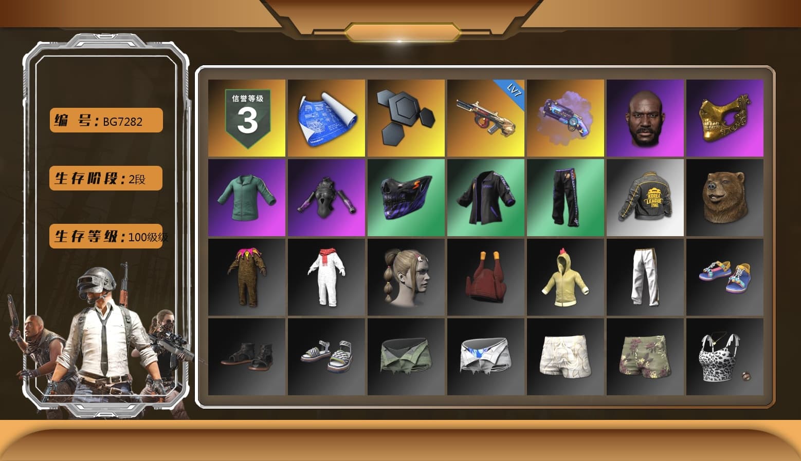 Purple Magical Mist — M79, Jonathan Kamau, PGC 2021 Contingent Chaos Mask, PKL 2019 Phase 2 Jacket, Sideshow Bear Feet, Exquisite Pants - 1