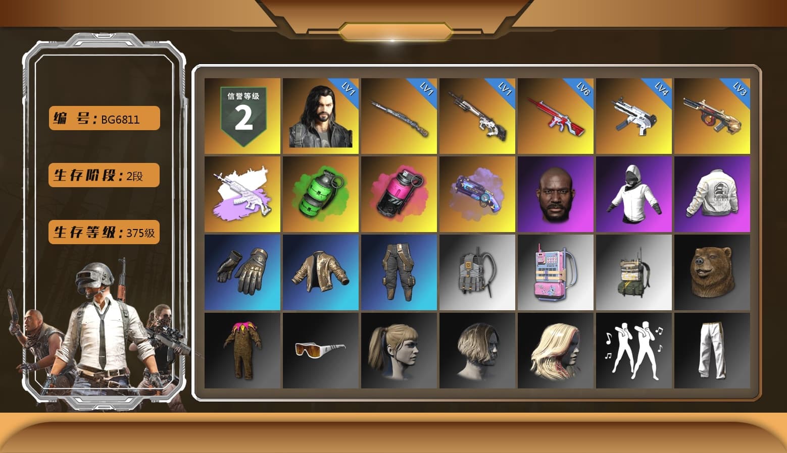 Emerald Smoke Grenade, Magenta Smoke Grenade, Purple Magical Mist — M79, Jonathan Kamau, Harley Quinn's Hair, PEL 2019 Phase 2 Jacket, Sideshow Bear Feet, Exquisite Pants, XiongDi Hoodie, StreamerOne, Blue Thunder Gloves, HUYA T-shirt, DOUYU T-shirt - 1