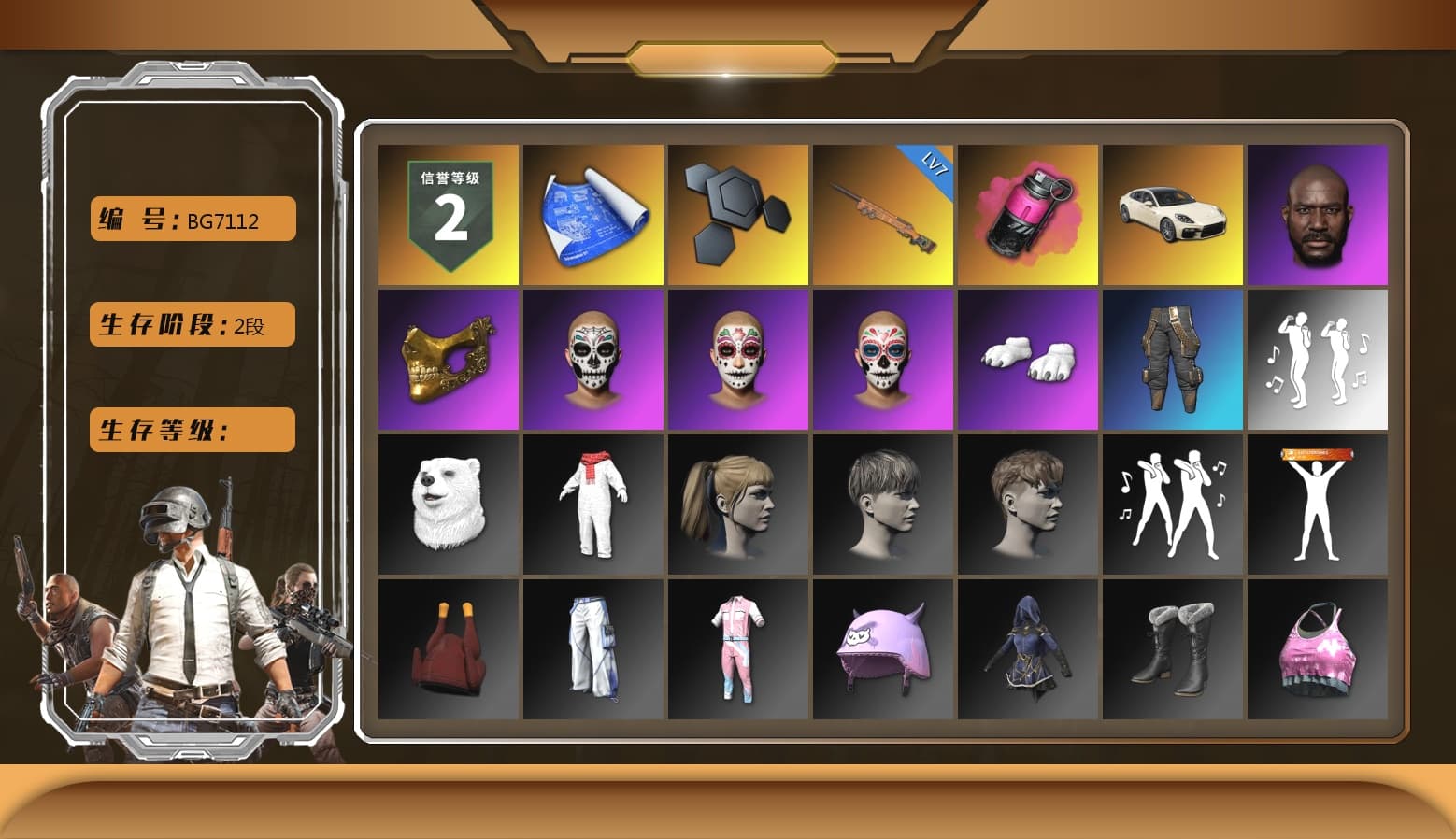 Magenta Smoke Grenade, «Panamera Turbo S» Sedan, Jonathan Kamau, PGC 2021 Contingent Chaos Mask, Polar Bear Feet, Harley Quinn's Hair, Sha Wujing's Shorts, StreamerOne, DOUYU T-shirt - 1