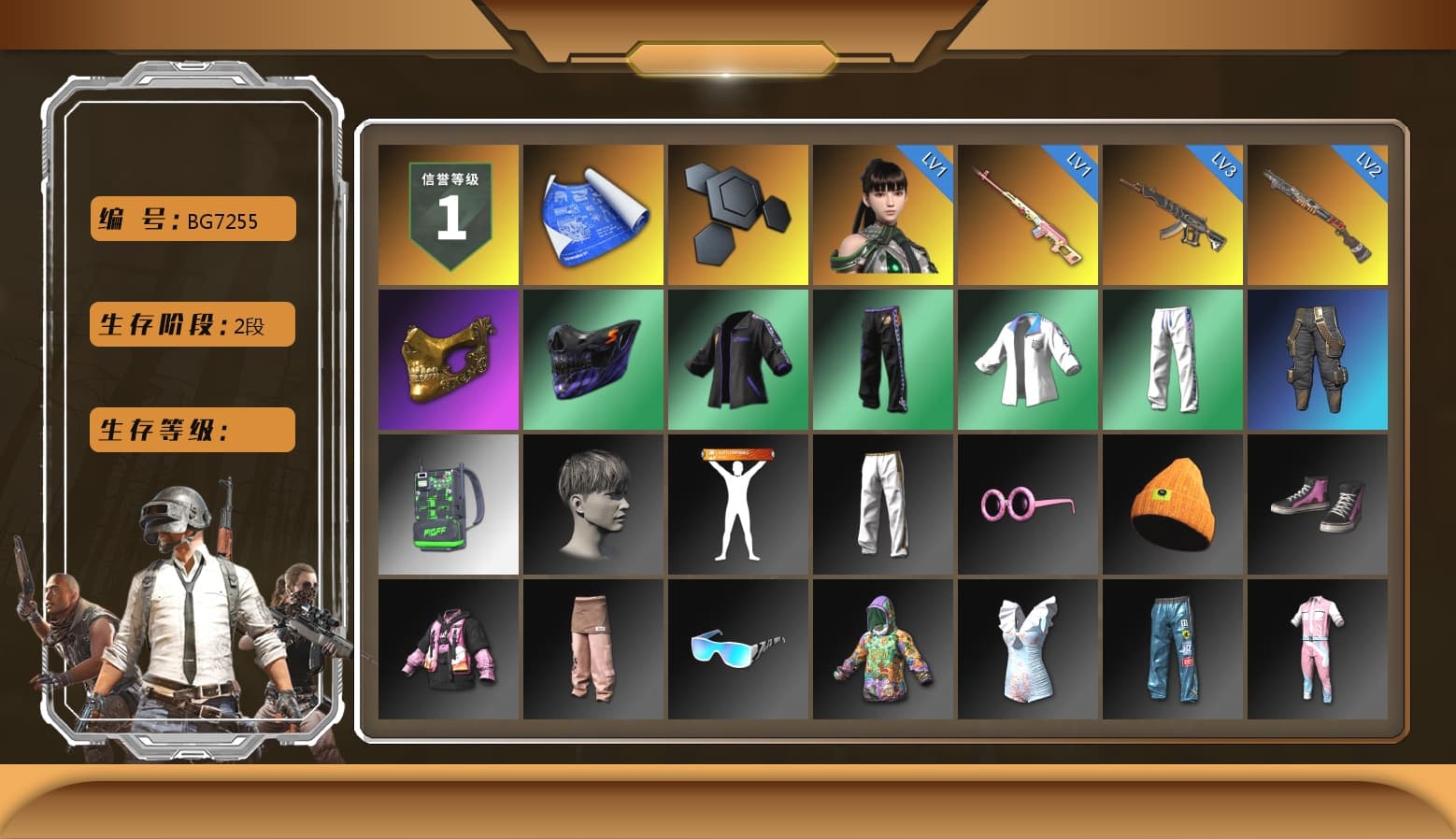 Rest in Pink — Dragunov [1], PGC 2021 Contingent Chaos Mask, XingHun's Tiger Strike Jacket, XingHun's Tiger Strike Pants, Exquisite Pants, GPT 2025 Four Angry Men Jacket, Full Autumn — M416, DOUYU T-shirt - 1