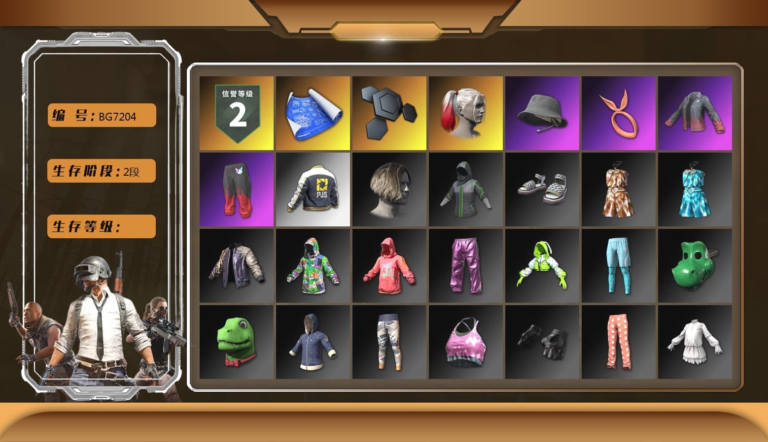 Harley Quinn's Hair, Lil_Lexi's Pants, PJS 2019 Phase 2 Jacket, Full Autumn — M416, Crimson Snowflake - QBZ, Chengzi's M416, XingHun's AKM, Heavy Fur Coat (Black) - 1