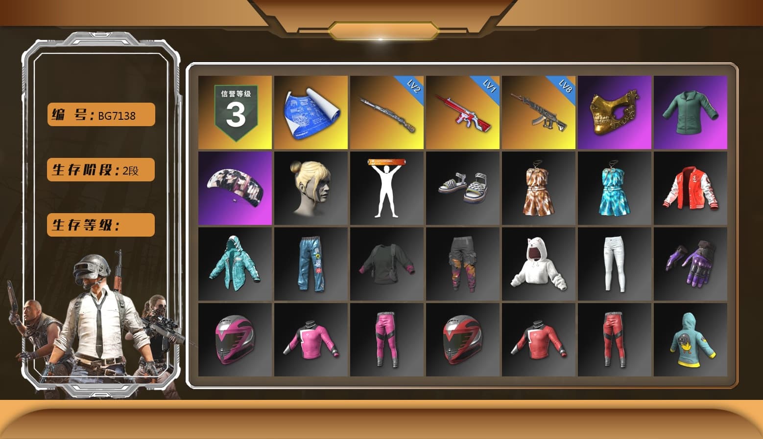 PGC 2021 Contingent Chaos Mask, Aespa, StreamerOne, Blue Thunder Gloves, «Chiron» Sports Car - 1