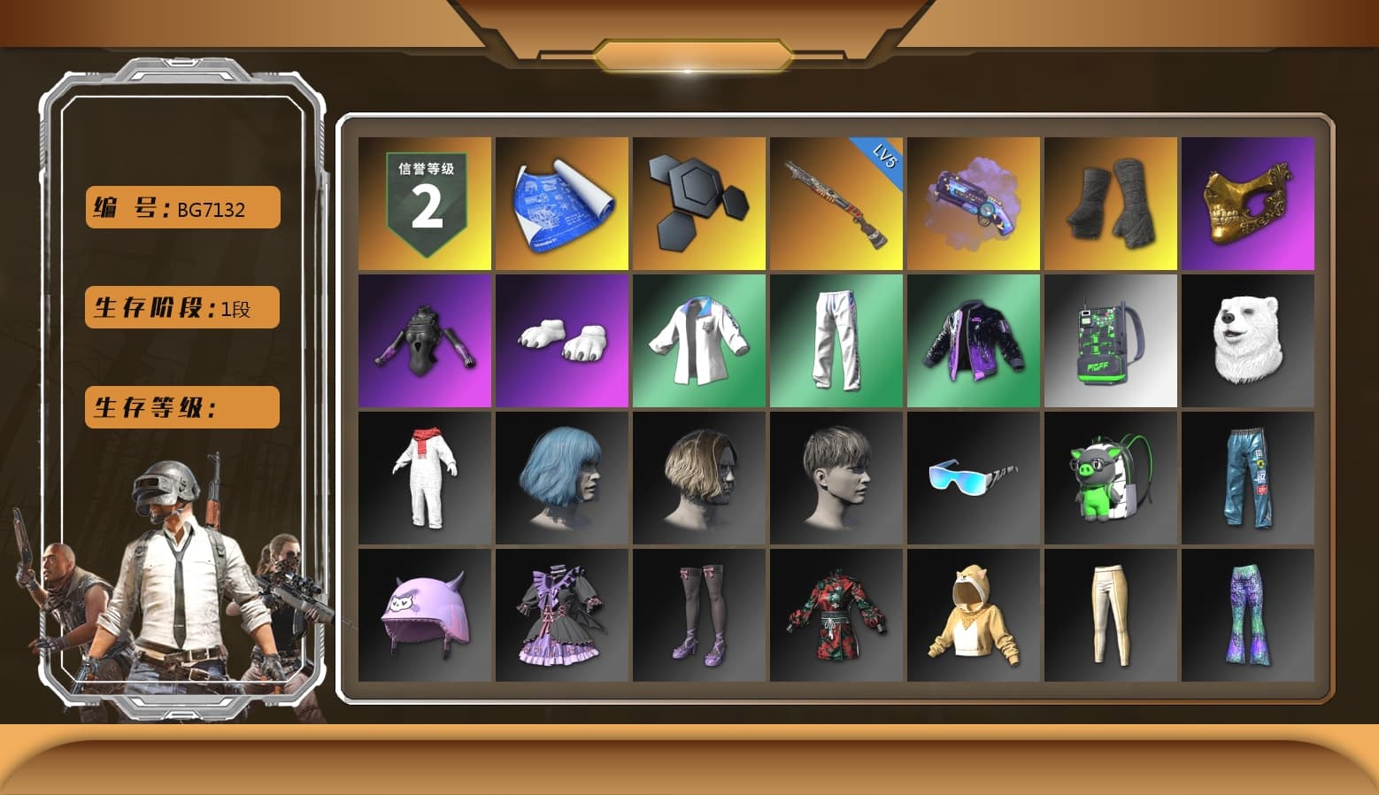 Purple Magical Mist — M79, Duncan's Infiltrator Handwraps, PGC 2021 Contingent Chaos Mask, Polar Bear Feet, XingHun's Tiger Strike Jacket, XingHun's Tiger Strike Pants - 1