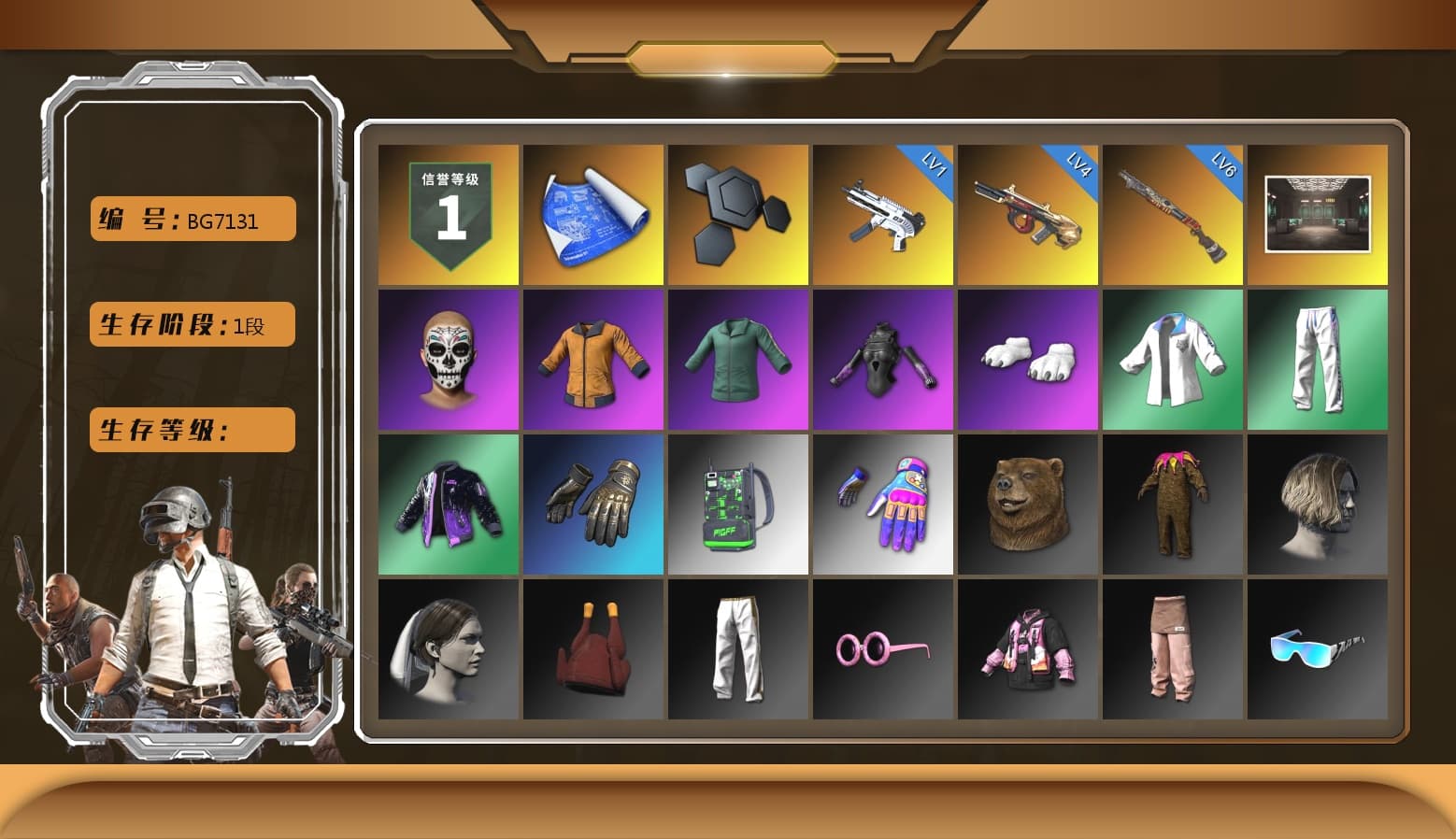 Polar Bear Feet, XingHun's Tiger Strike Jacket, XingHun's Tiger Strike Pants, Sideshow Bear Feet, Exquisite Pants, StreamerOne, Training Jacket (Green), Refined Aeolus — Vector - 1