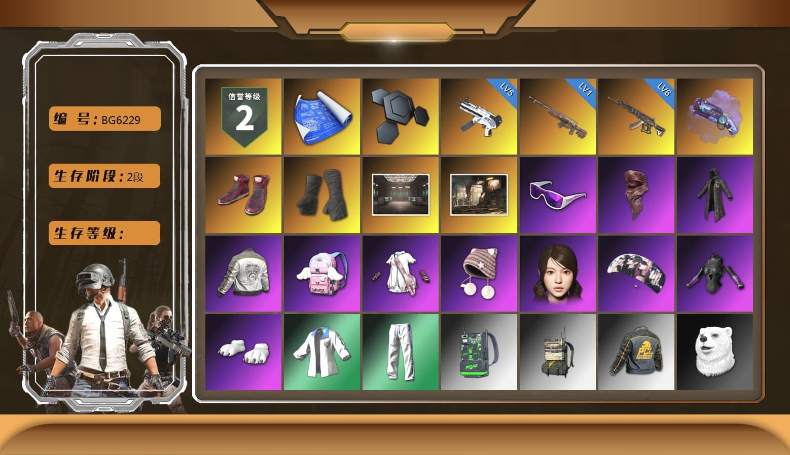 Purple Magical Mist — M79, Hi-top Trainers (Red), Duncan's Infiltrator Handwraps, Snow Glasses, PLAYERUNKNOWN's Bandana, Heavy Fur Coat (Black), Polar Bear Feet, Aespa, Harley Quinn's Hair, PML 2019 Phase 2 Jacket, XingHun's Tiger Strike Jacket, XingHun's Tiger Strike Pants, Exquisite Pants, «Chiron» Sports Car - 1