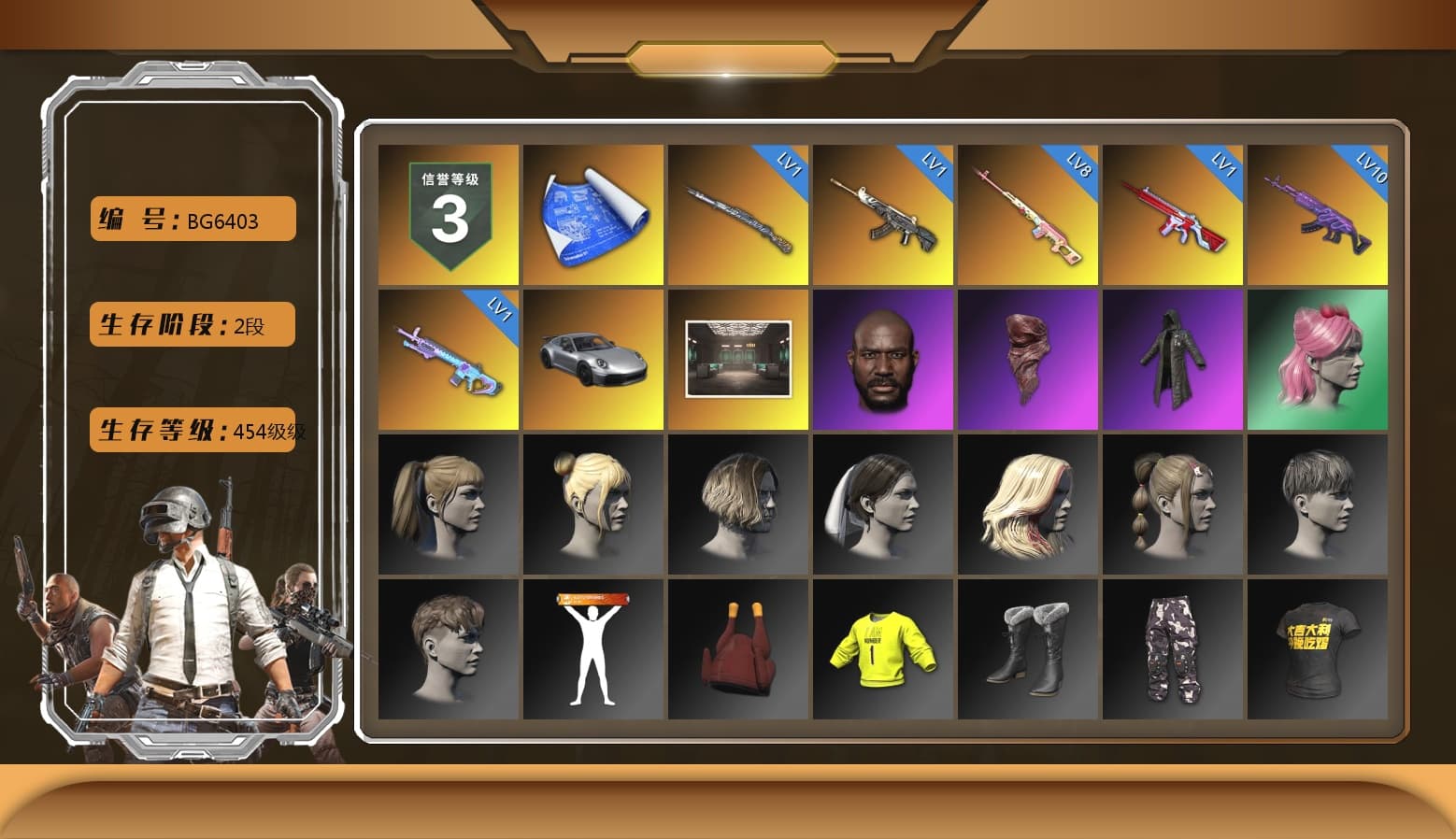 Rest in Pink — Dragunov [8], «911 Carrera GTS» Sports Car, Jonathan Kamau, PLAYERUNKNOWN's Bandana, Heavy Fur Coat (Black), Harley Quinn's Hair, StreamerOne - 1