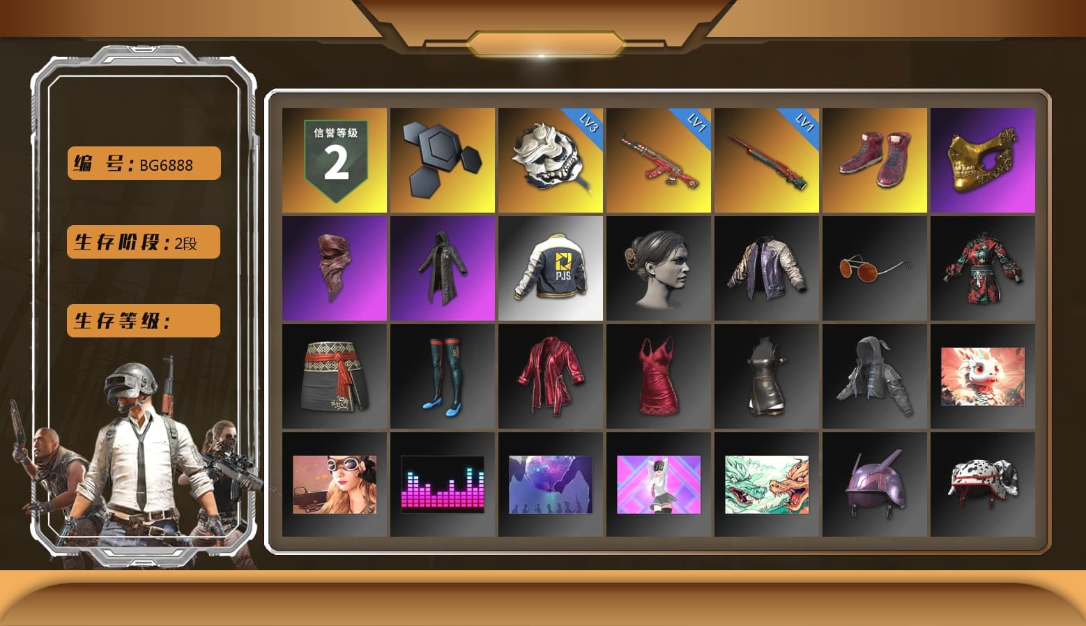 Hi-top Trainers (Red), PGC 2021 Contingent Chaos Mask, PLAYERUNKNOWN's Bandana, Heavy Fur Coat (Black), PJS 2019 Phase 2 Jacket - 1