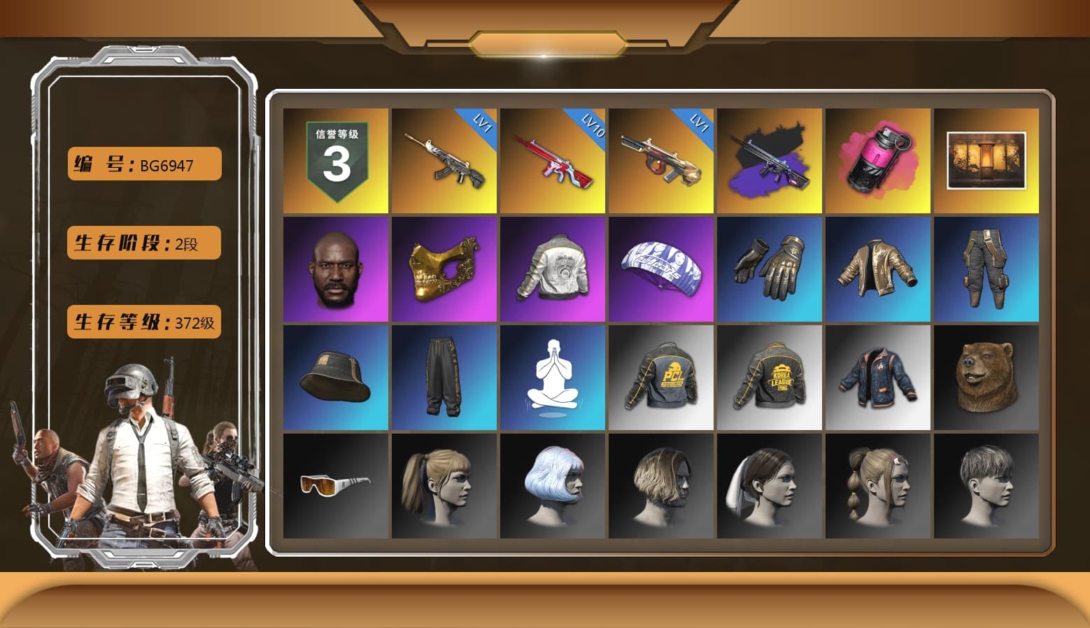 No Signal — M416 (Purple Charcoal), Magenta Smoke Grenade, Jonathan Kamau, PGC 2021 Contingent Chaos Mask, Harley Quinn's Hair, PML 2019 Phase 2 Jacket, PKL 2019 Phase 2 Jacket, Sha Wujing's Shorts, StreamerOne, Full Autumn — M416, Festive Gloves (Red) - 1