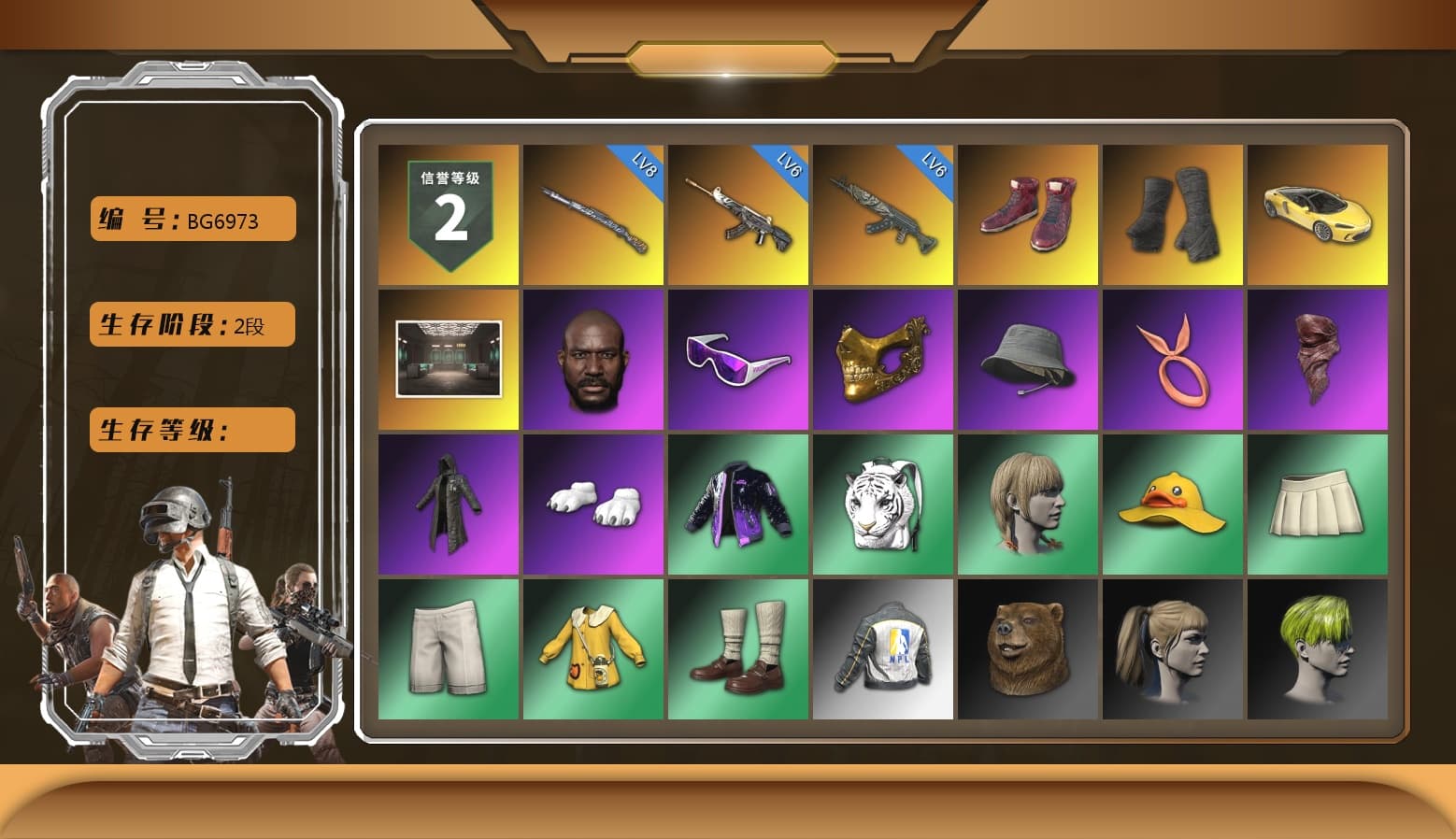 Hi-top Trainers (Red), Duncan's Infiltrator Handwraps, «McLaren GT Elite» Sports Car, Jonathan Kamau, Snow Glasses, PGC 2021 Contingent Chaos Mask, PLAYERUNKNOWN's Bandana, Heavy Fur Coat (Black), Polar Bear Feet, Harley Quinn's Hair, Hairstyle PGI.S, Rash Beixli Xtra Tough Jacket, NPL 2019 Phase 2 Jacket, Sideshow Bear Feet, Full Autumn — M416, Silver Plate — M416, Gold Plate — M416, Forever's S1897 - 1