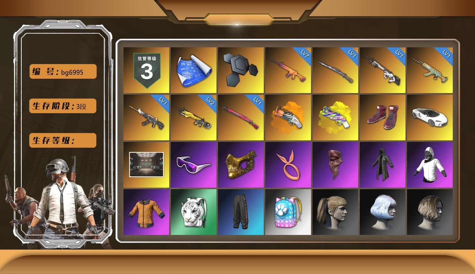 Orange Fog of Fury — M79, Yellow Fog of Fury — M79, Hi-top Trainers (Red), Snow Glasses, PGC 2021 Contingent Chaos Mask, PLAYERUNKNOWN's Bandana, Heavy Fur Coat (Black), Harley Quinn's Hair, Sha Wujing's Shorts, Full Autumn — M416 - 1