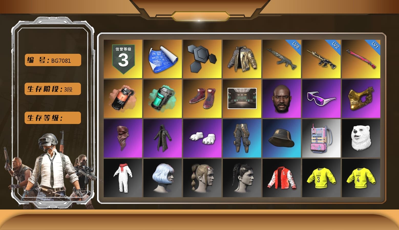Douyu Biker Jacket, Coral Smoke Grenade, Teal Smoke Grenade, Hi-top Trainers (Red), Jonathan Kamau, Snow Glasses, PGC 2021 Contingent Chaos Mask, PLAYERUNKNOWN's Bandana, Heavy Fur Coat (Black), Polar Bear Feet, Sha Wujing's Shorts - 1