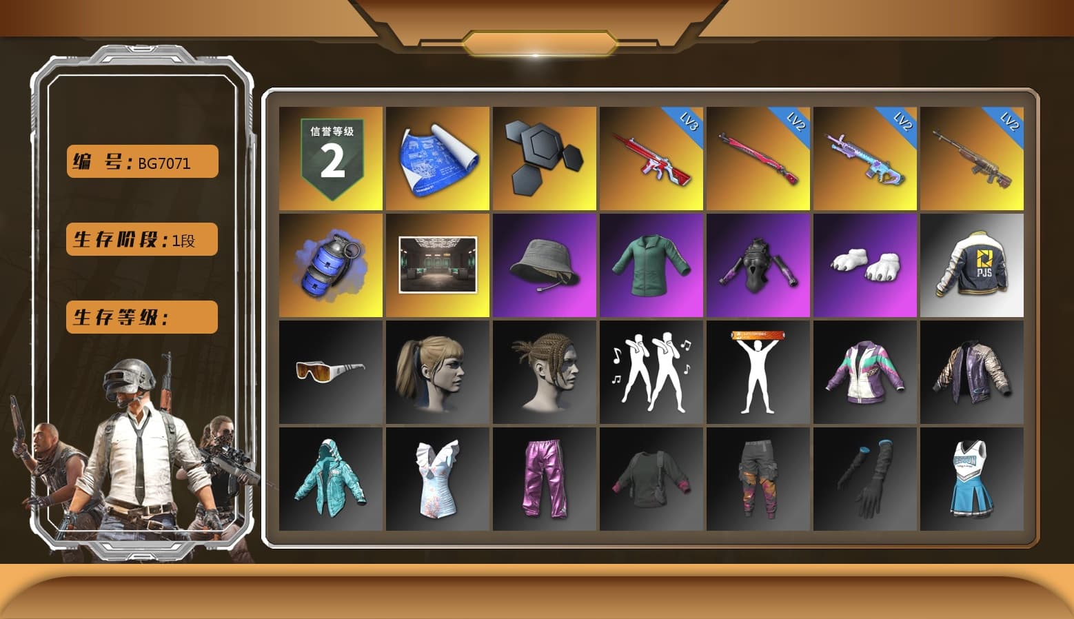 Blue Smoke Grenade, Polar Bear Feet, Harley Quinn's Hair, PJS 2019 Phase 2 Jacket, StreamerOne - 1