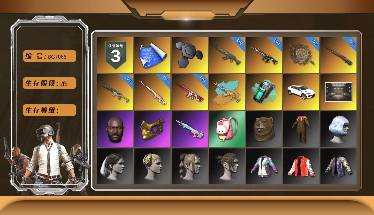 Rest in Pink — Dragunov [1], Teal Smoke Grenade, «Urus S» SUV, Jonathan Kamau, PGC 2021 Contingent Chaos Mask, Pubg X Newjeans, Sideshow Bear Feet, XiongDi Hoodie, Sha Wujing's Shorts, StreamerOne, Full Autumn — M416 - 1